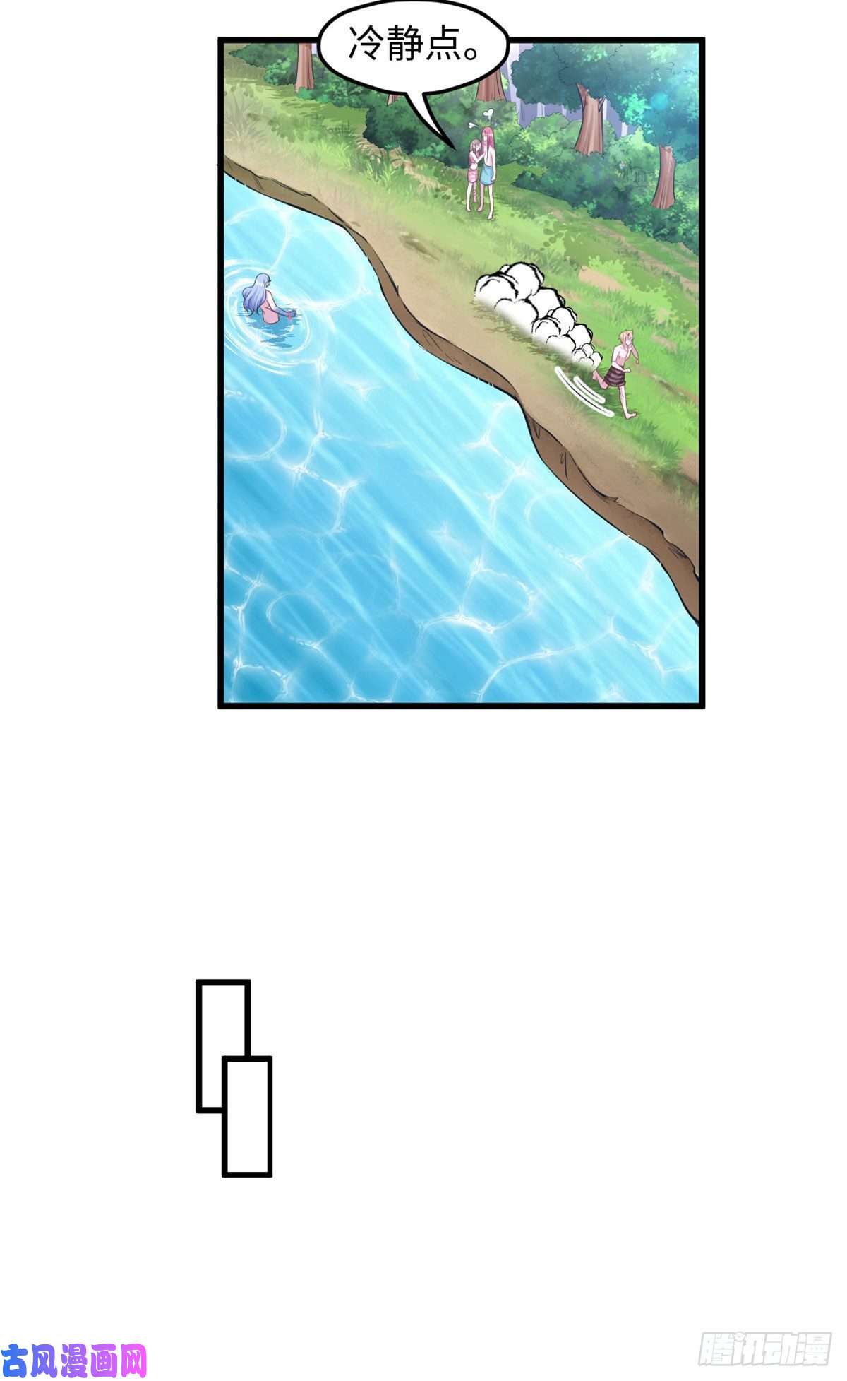 悠哉兽世：种种田，生生崽235