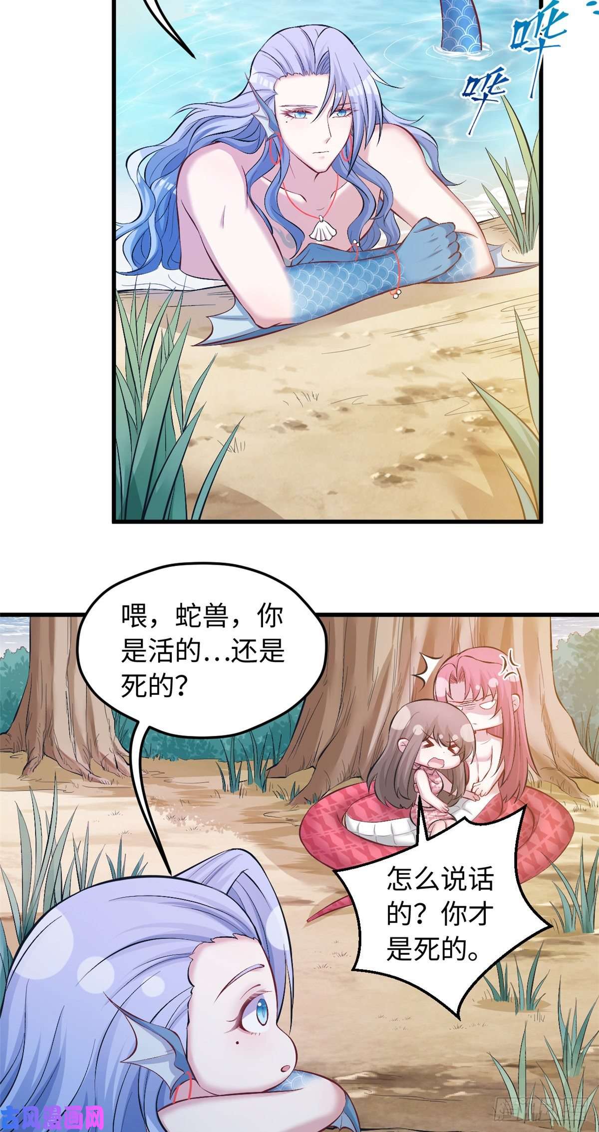 悠哉兽世：种种田，生生崽236