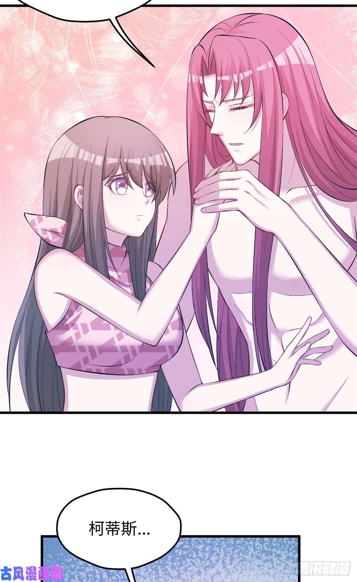 悠哉兽世：种种田，生生崽236