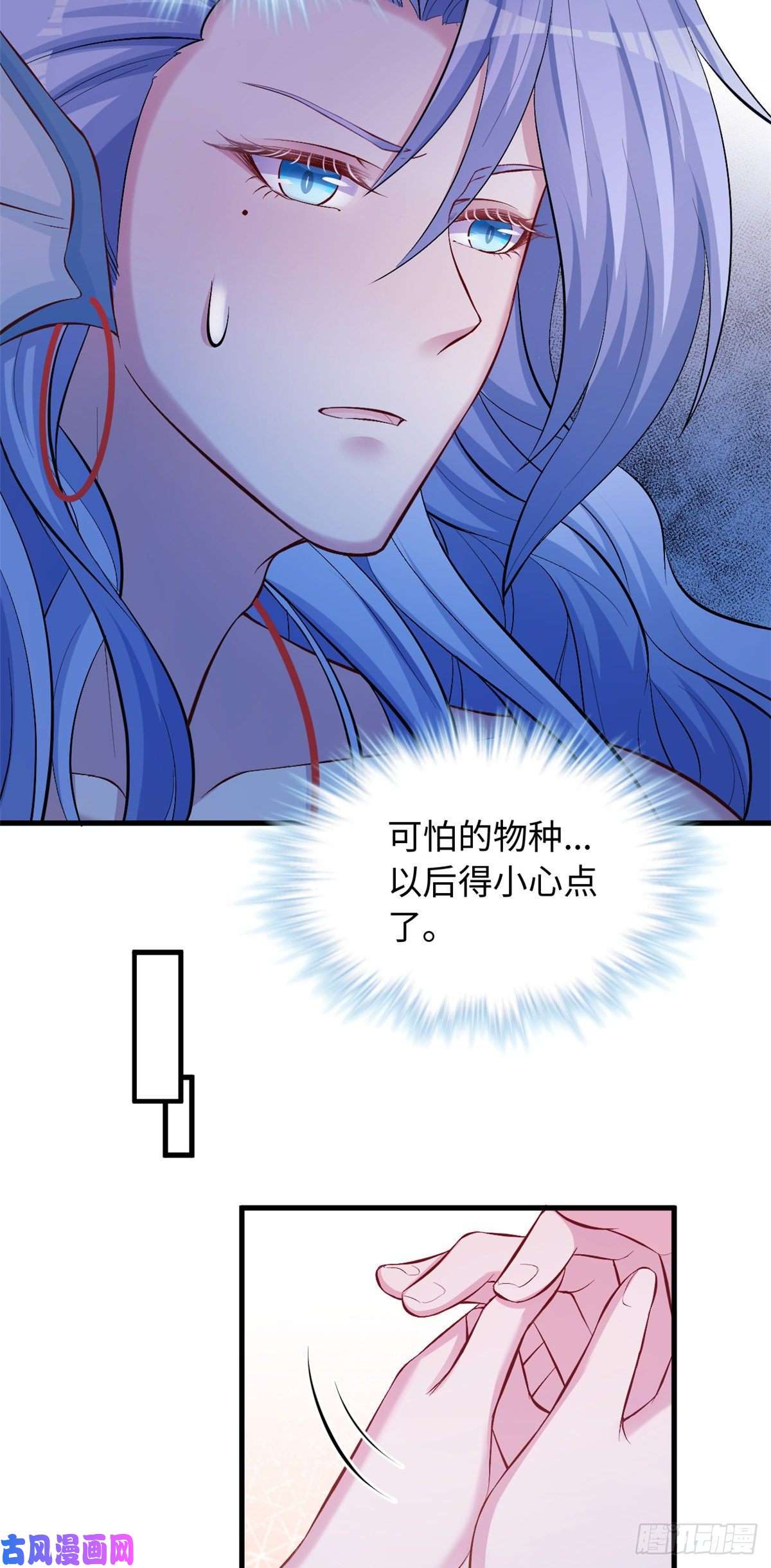 悠哉兽世：种种田，生生崽236