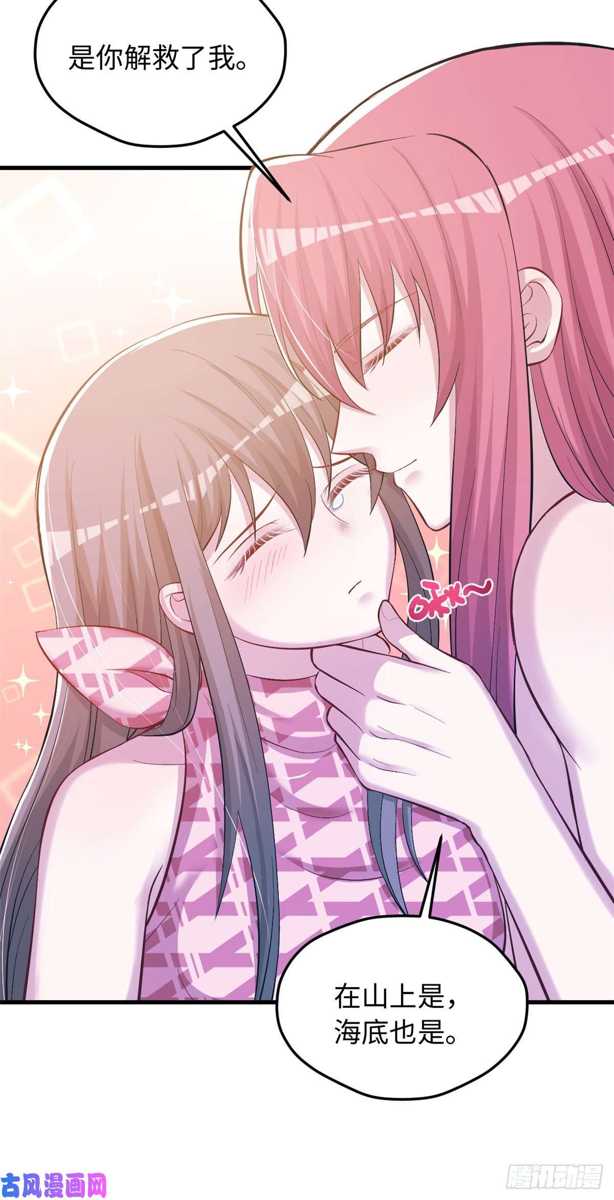 悠哉兽世：种种田，生生崽236