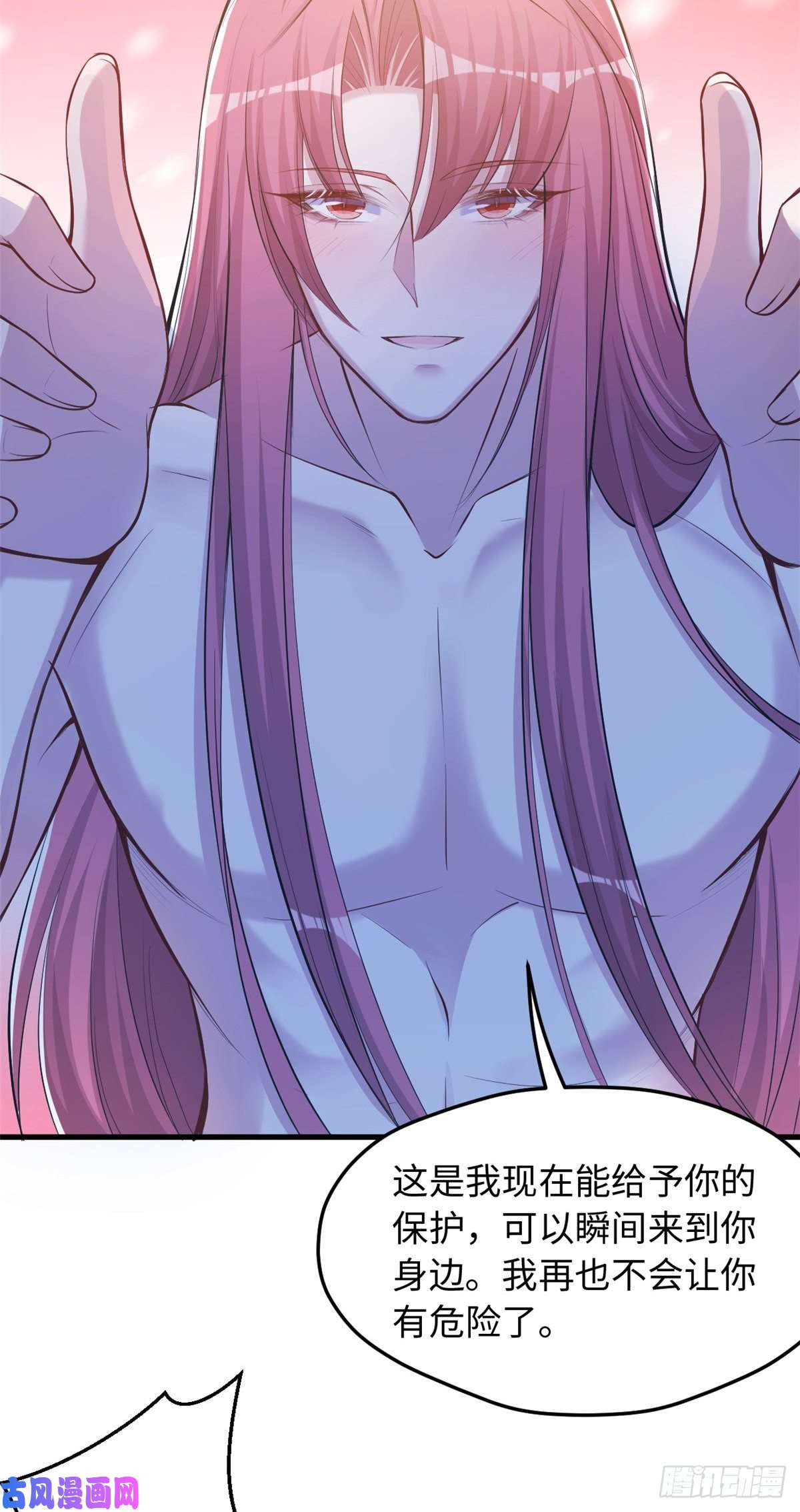 悠哉兽世：种种田，生生崽236