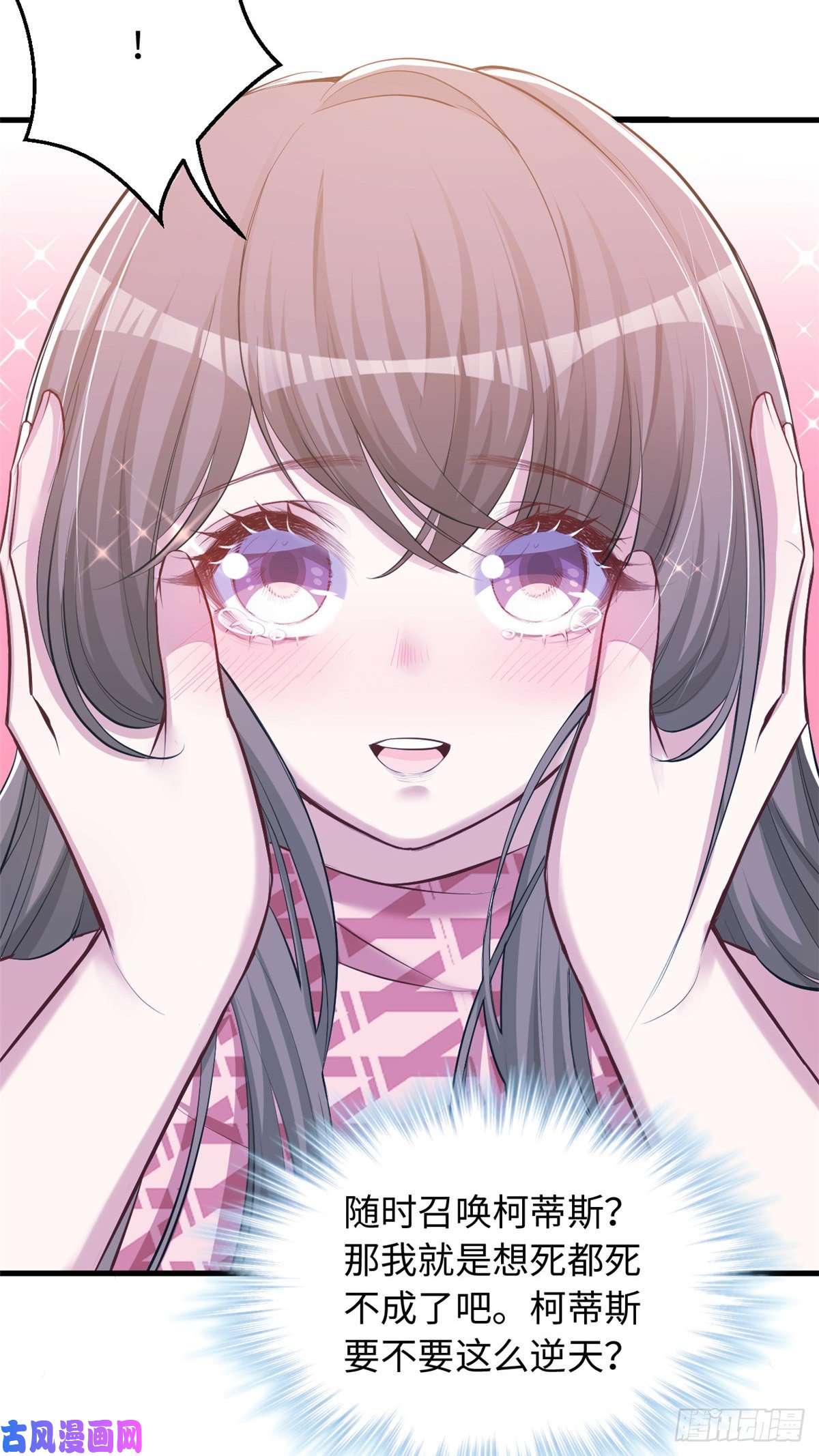 悠哉兽世：种种田，生生崽236