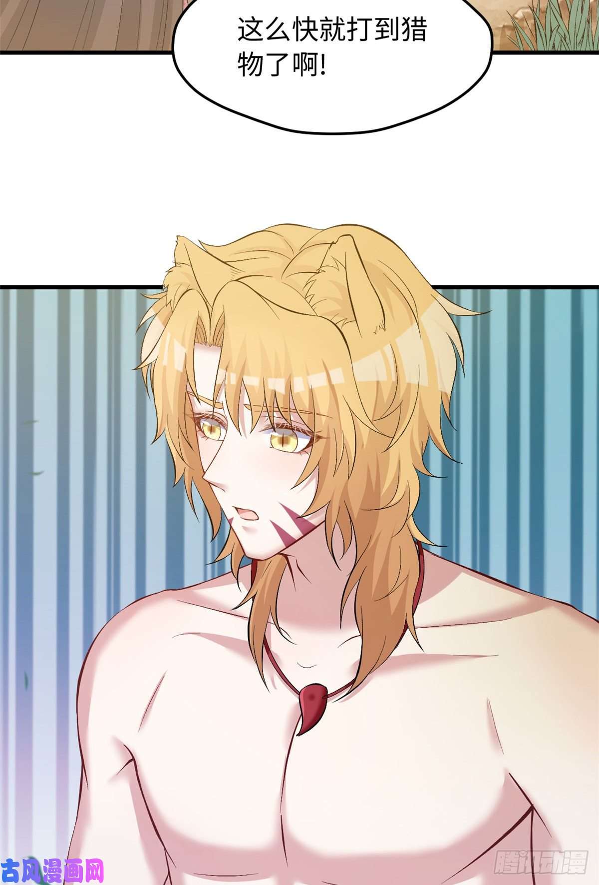 悠哉兽世：种种田，生生崽236