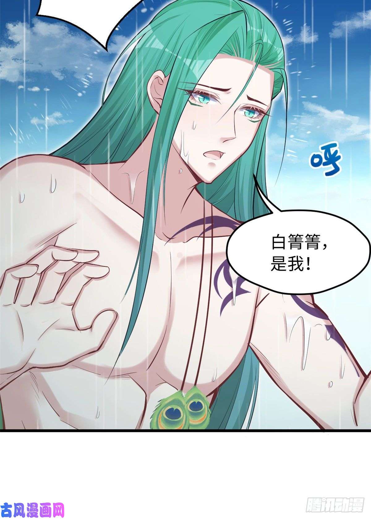 悠哉兽世：种种田，生生崽238