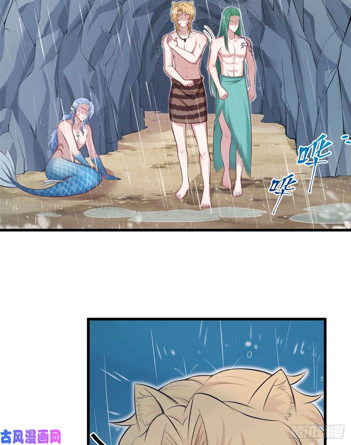 悠哉兽世：种种田，生生崽238