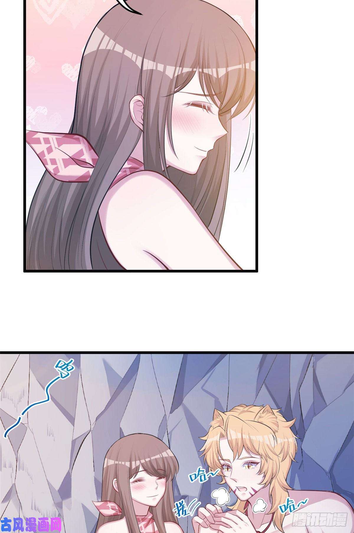 悠哉兽世：种种田，生生崽238