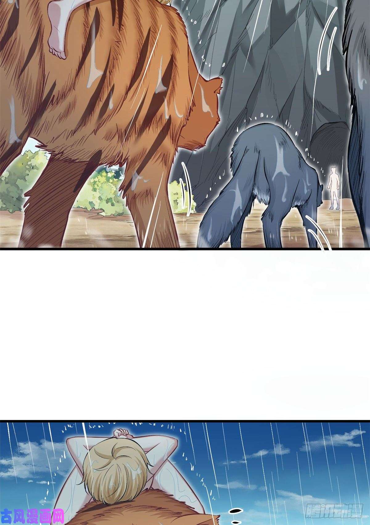 悠哉兽世：种种田，生生崽238