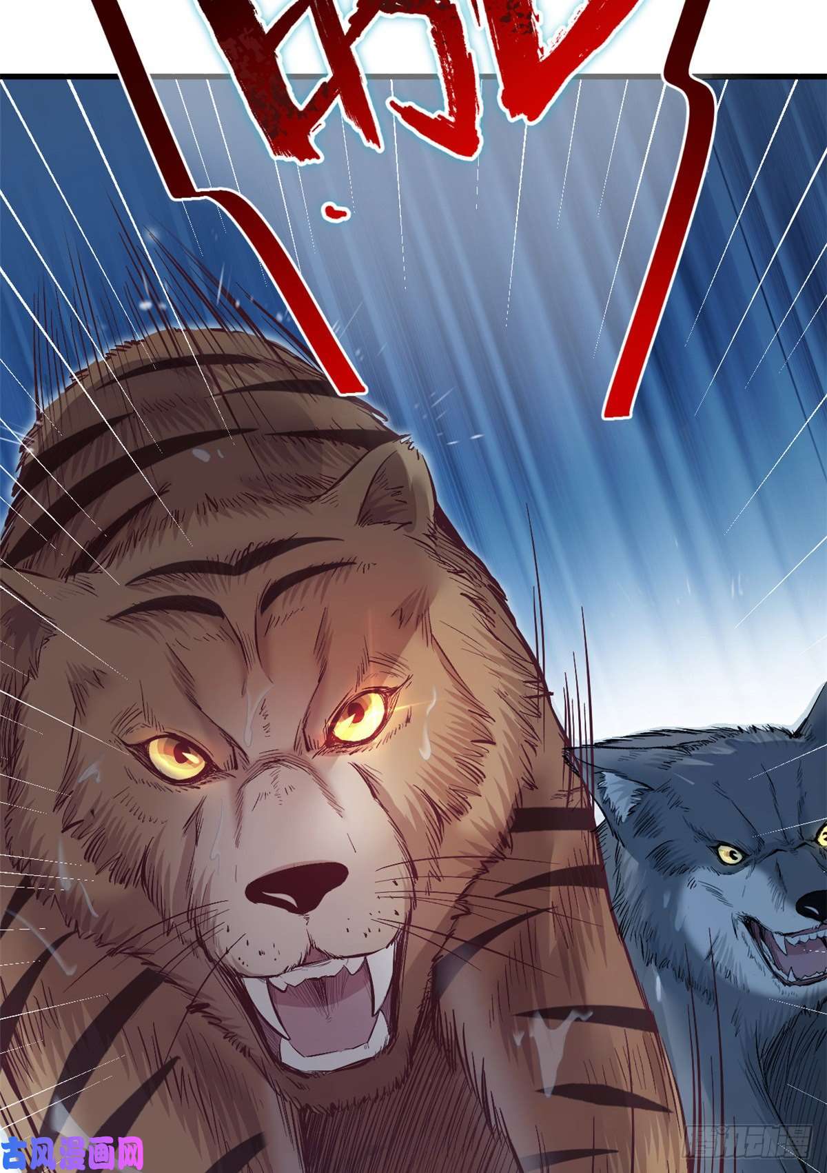 悠哉兽世：种种田，生生崽238