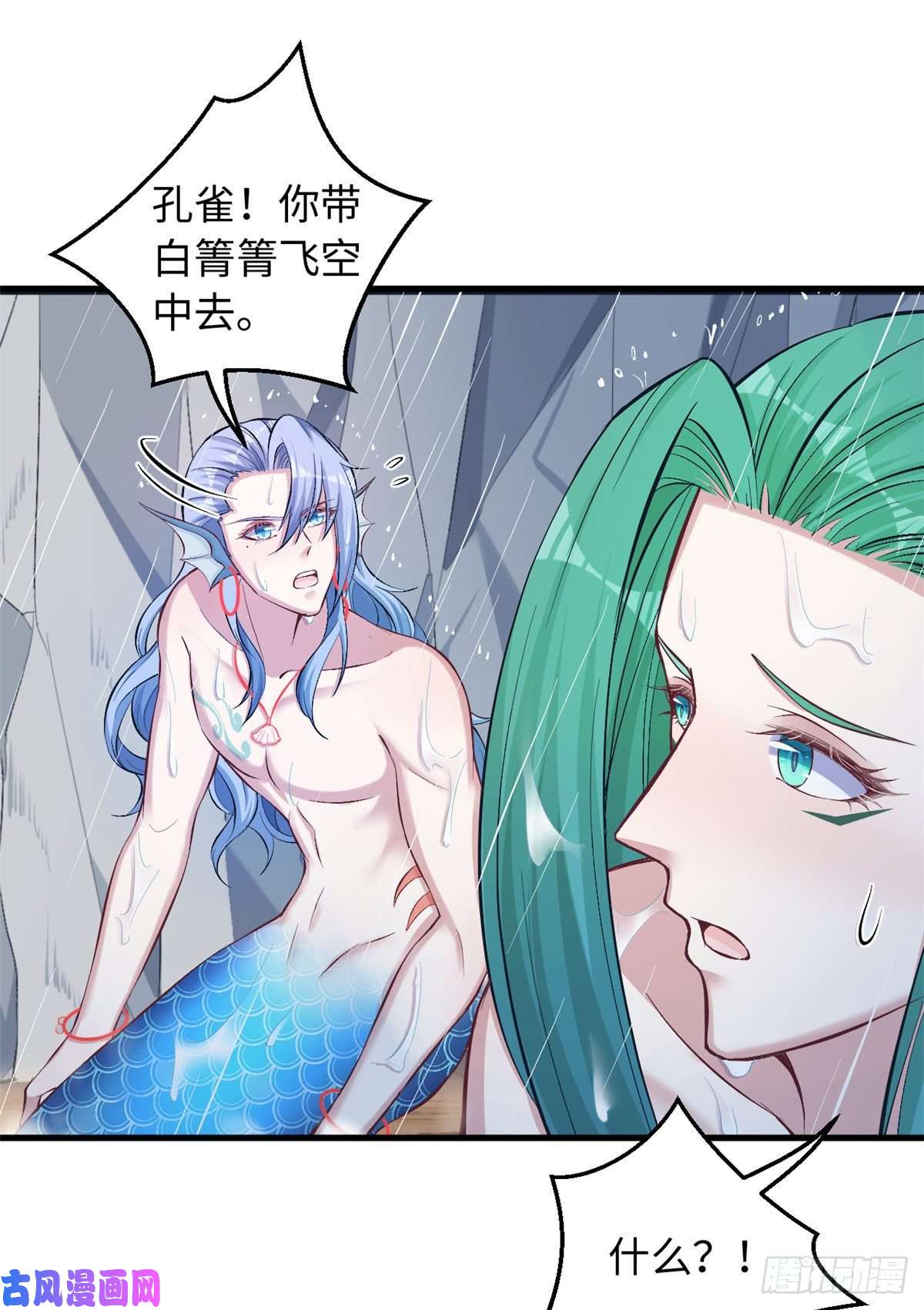 悠哉兽世：种种田，生生崽238