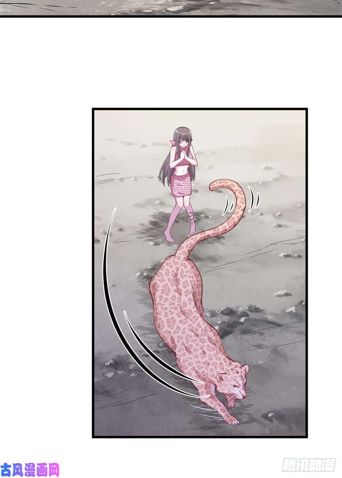 悠哉兽世：种种田，生生崽239