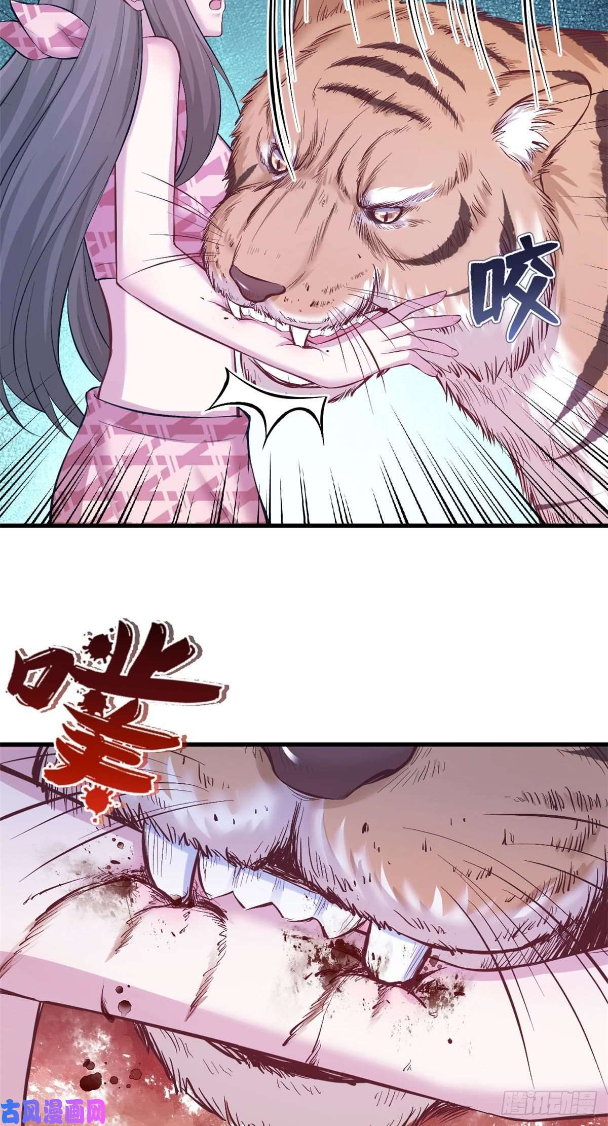 悠哉兽世：种种田，生生崽239