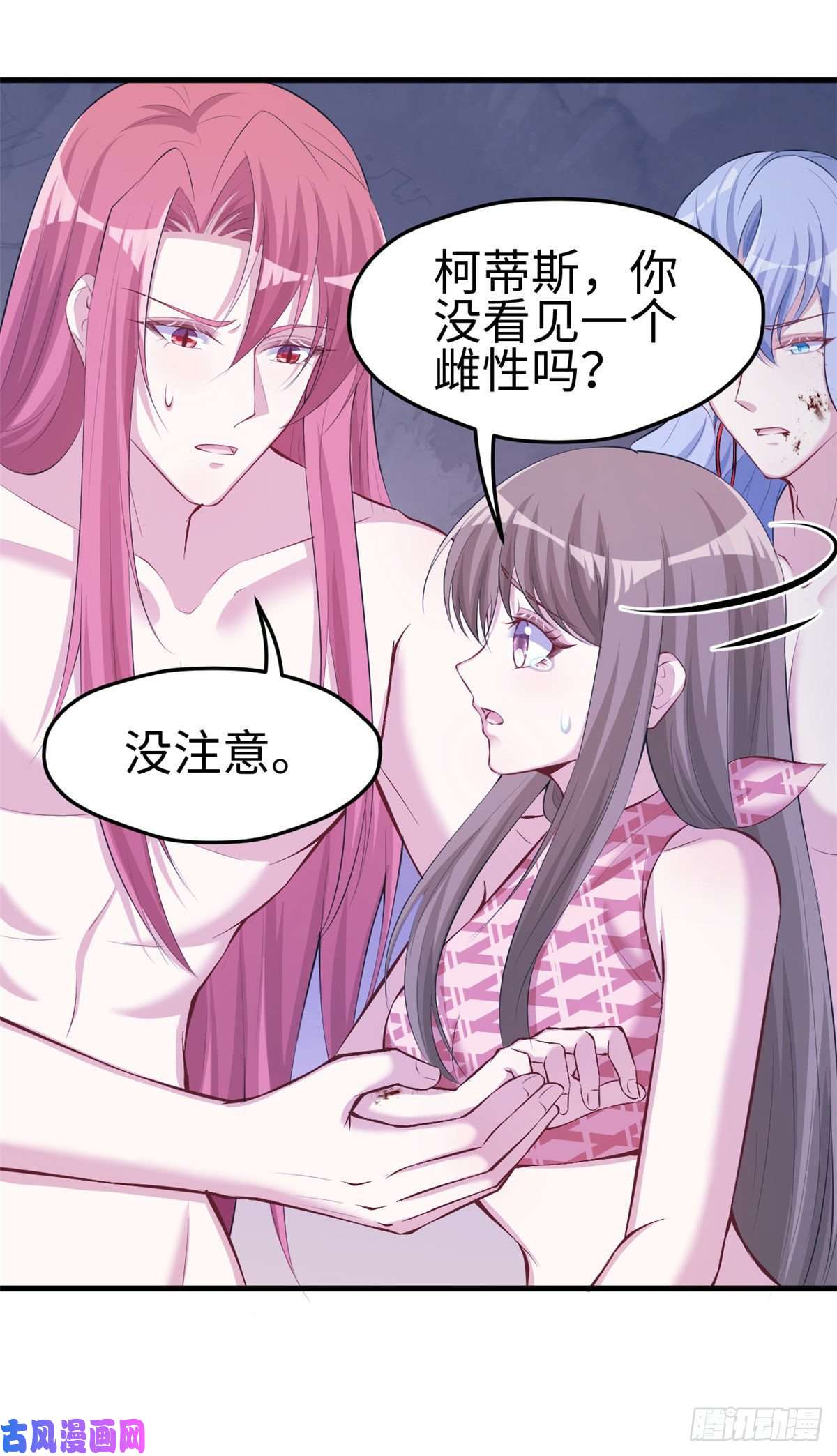 悠哉兽世：种种田，生生崽240