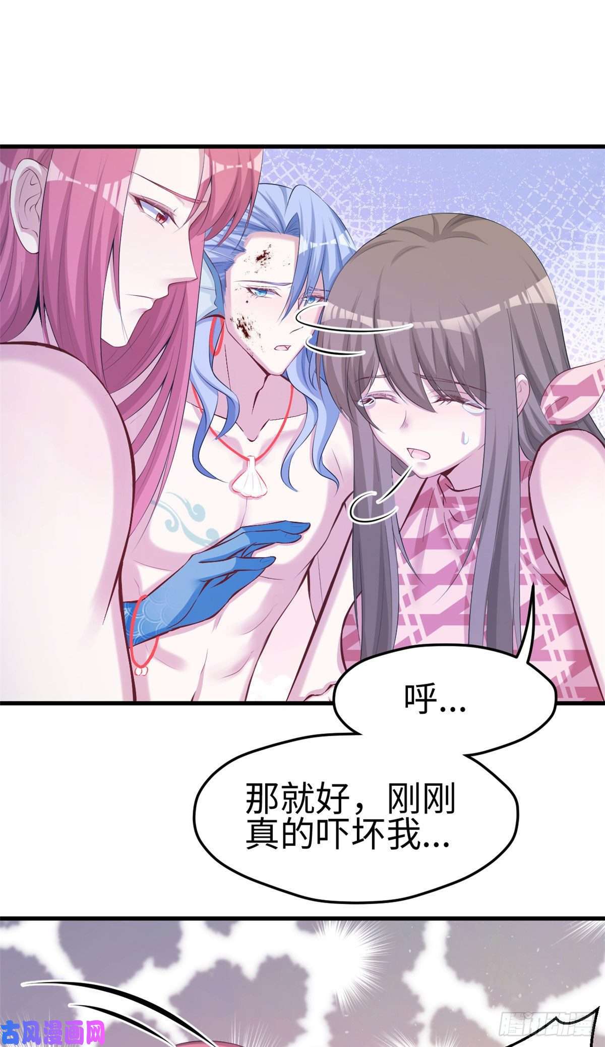 悠哉兽世：种种田，生生崽240