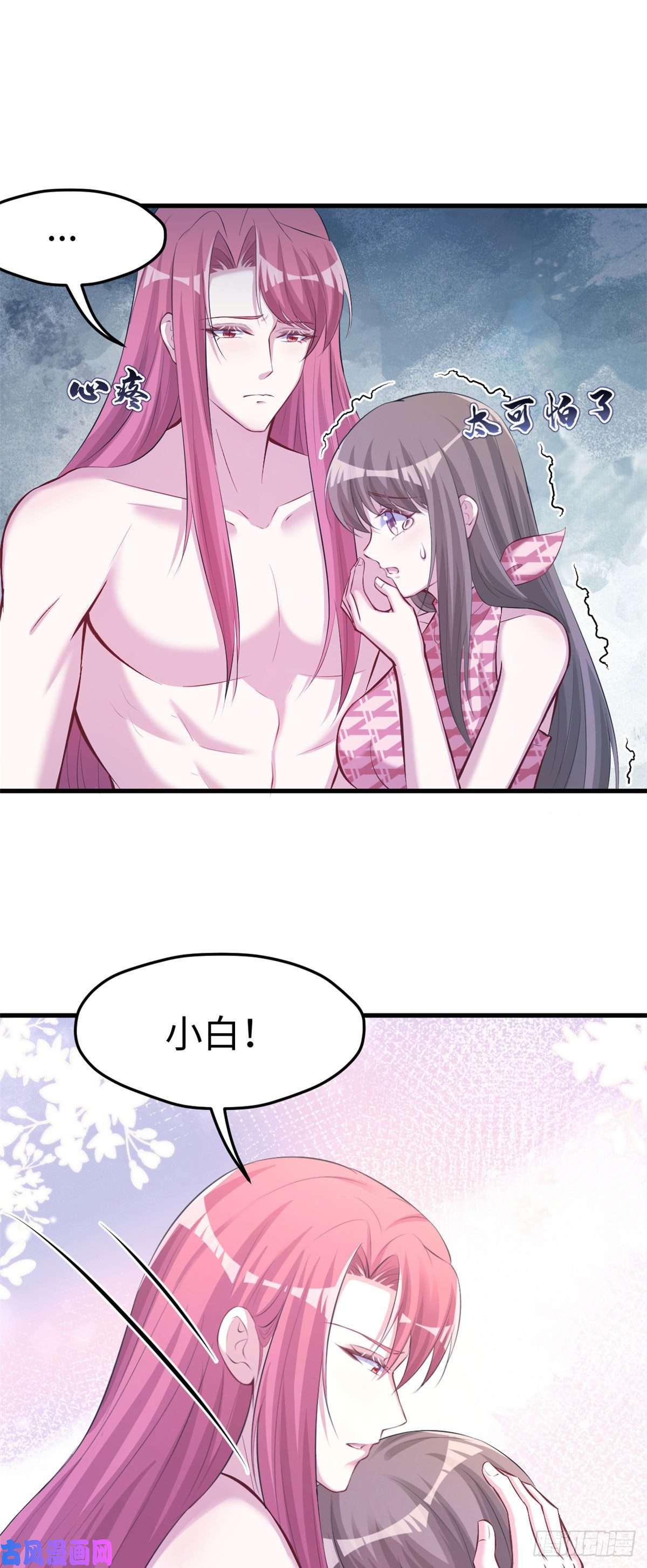 悠哉兽世：种种田，生生崽240