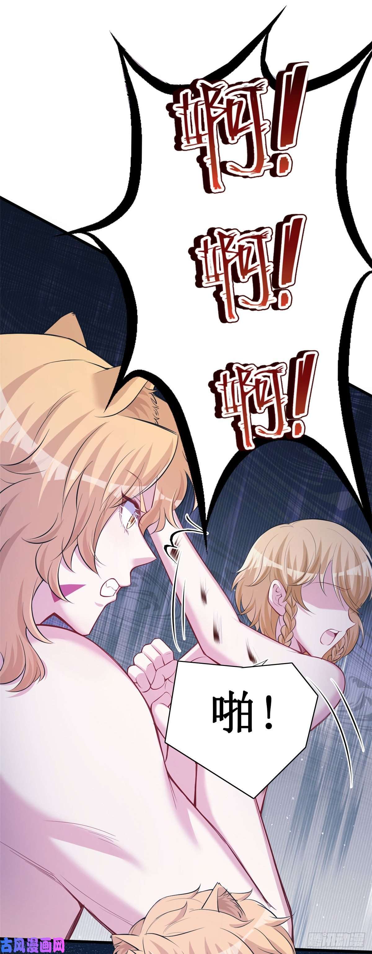 悠哉兽世：种种田，生生崽240