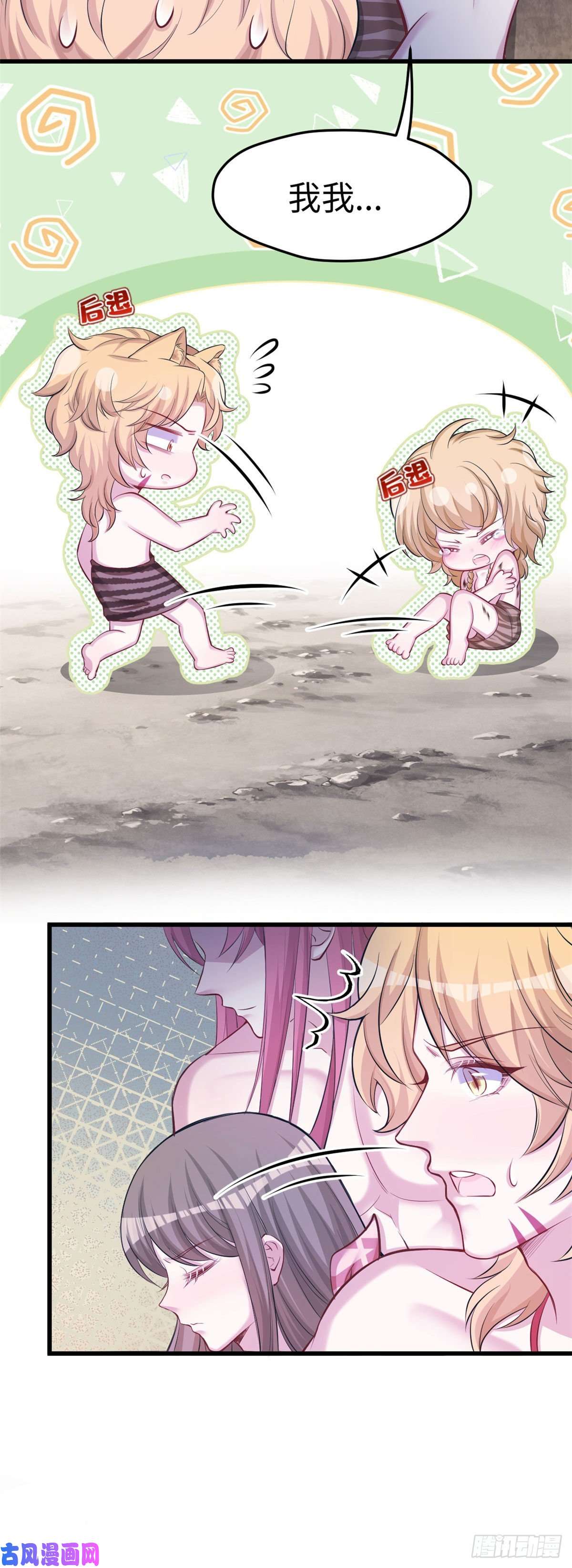 悠哉兽世：种种田，生生崽240