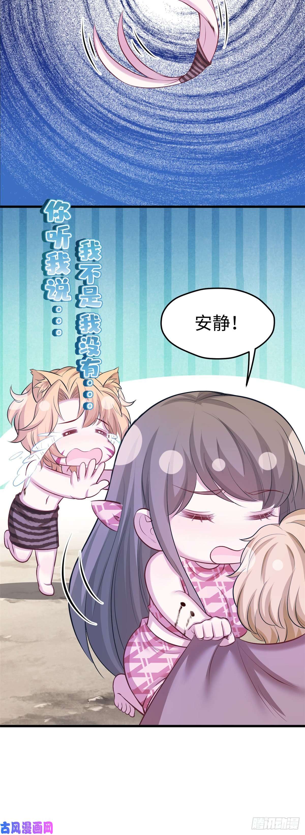 悠哉兽世：种种田，生生崽240