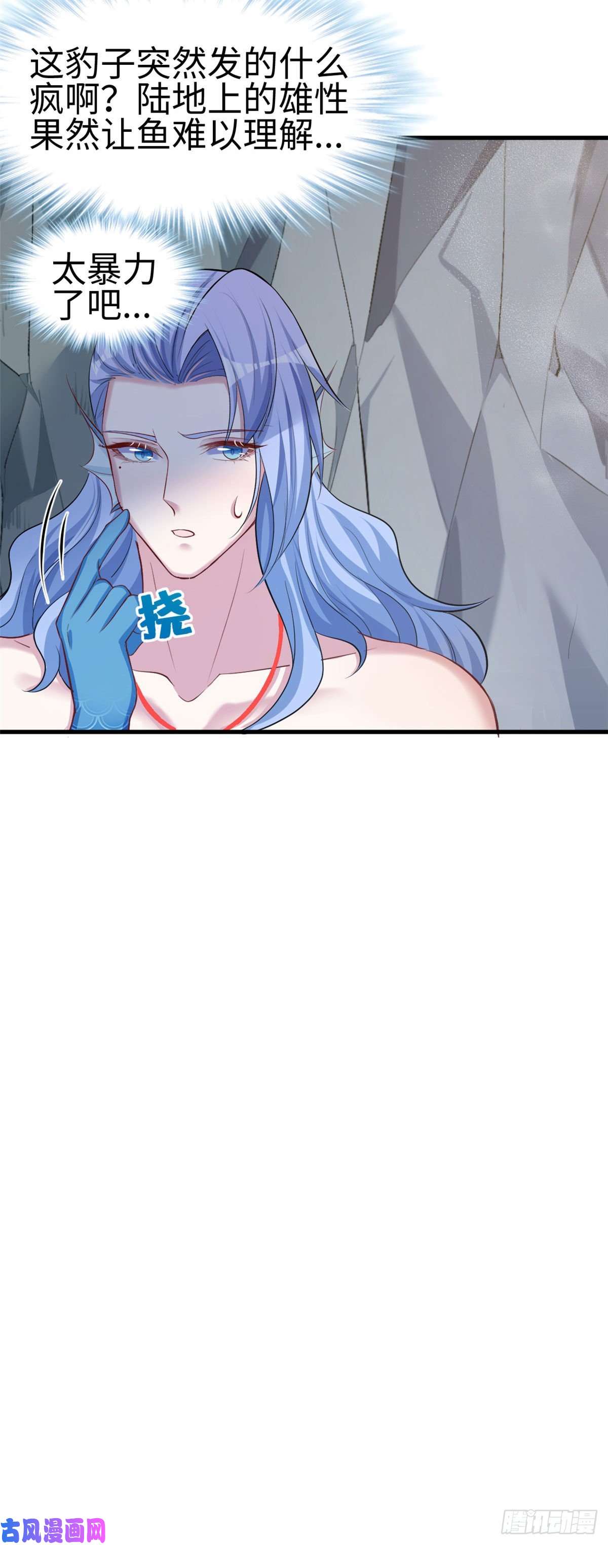 悠哉兽世：种种田，生生崽241