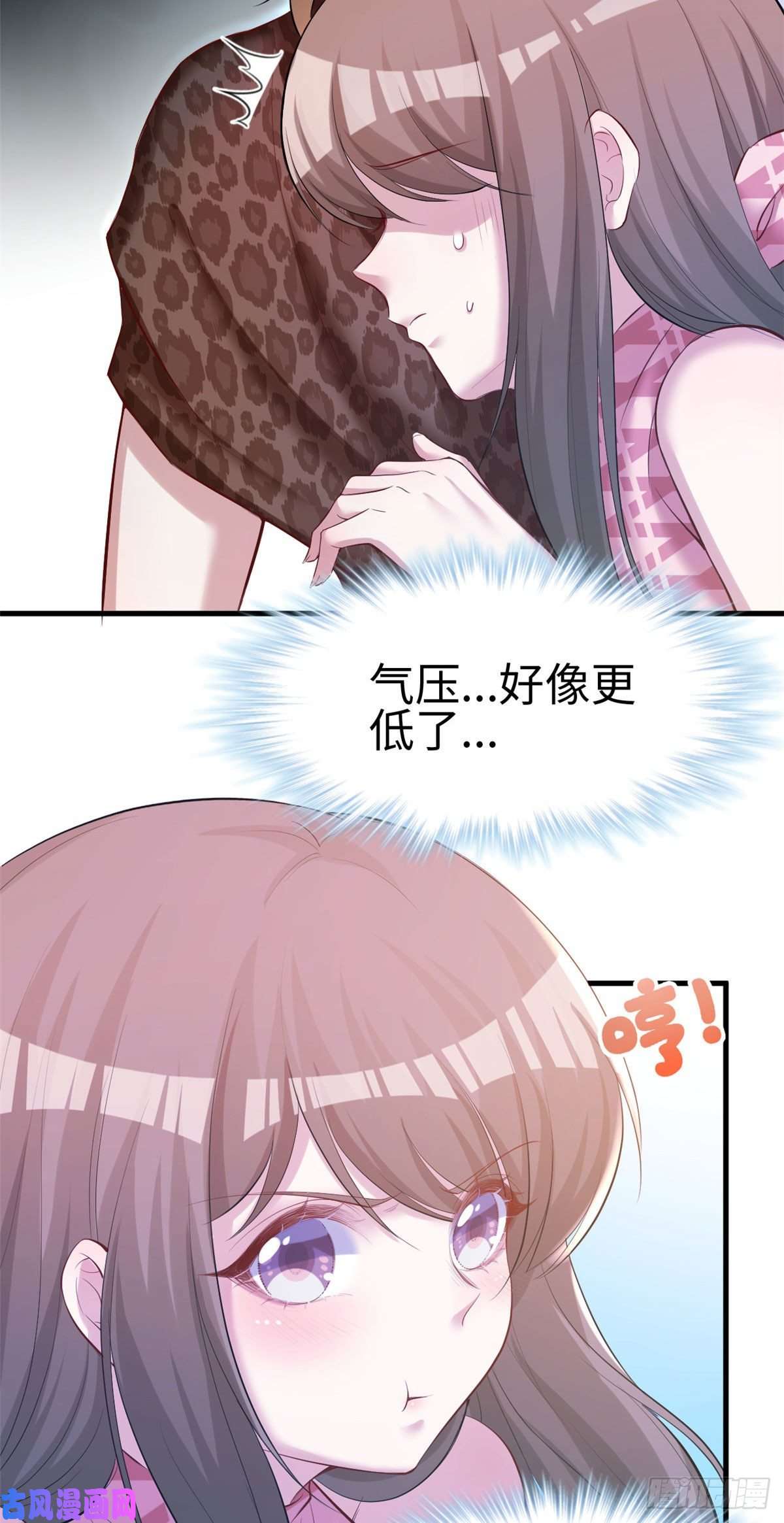 悠哉兽世：种种田，生生崽241