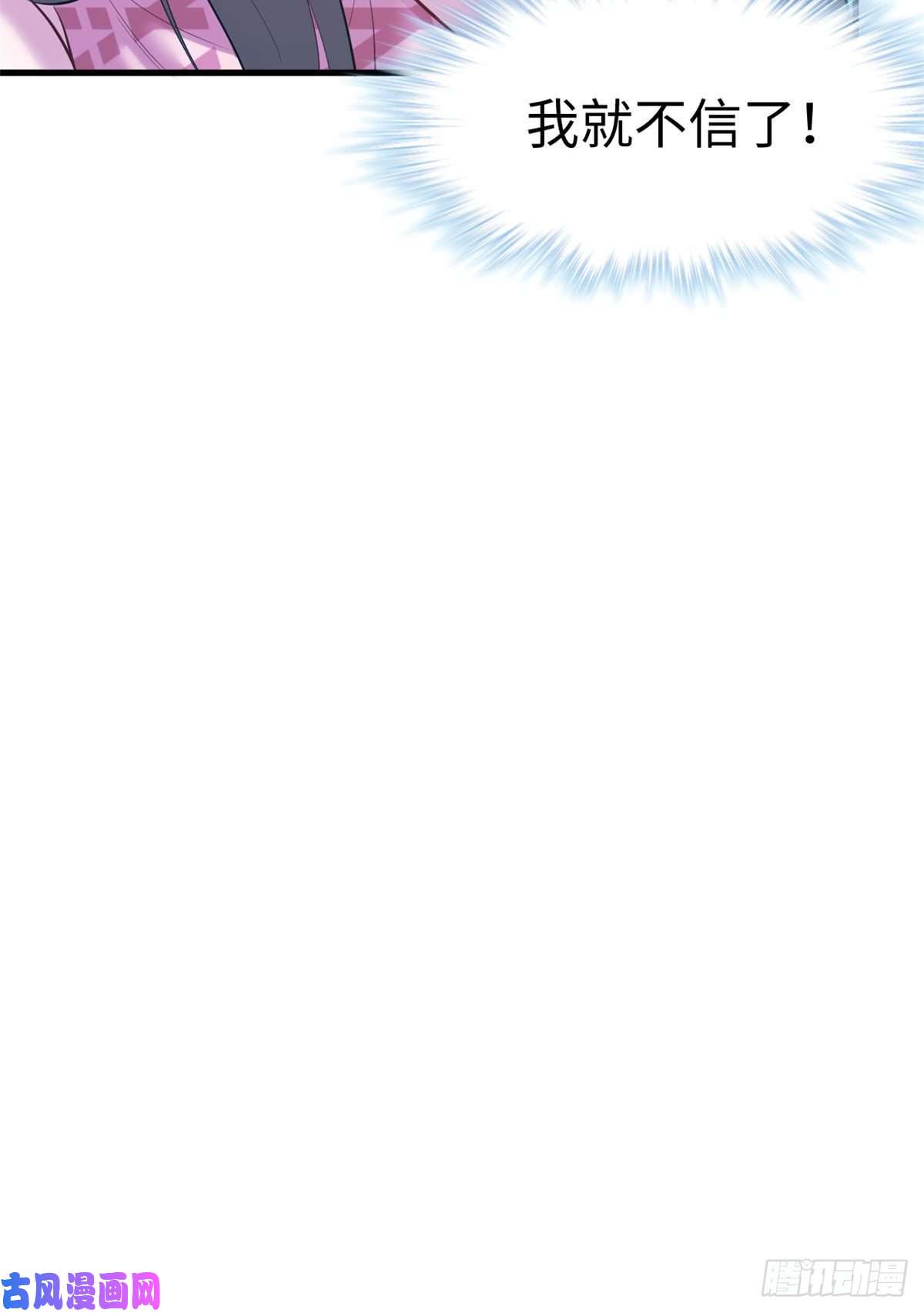 悠哉兽世：种种田，生生崽241