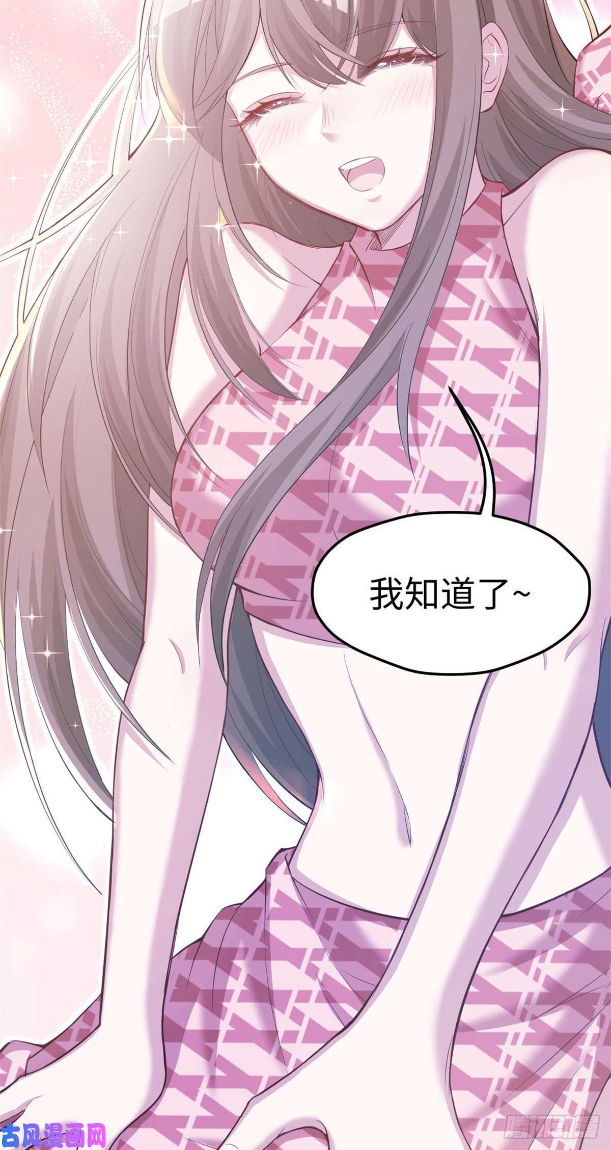 悠哉兽世：种种田，生生崽241