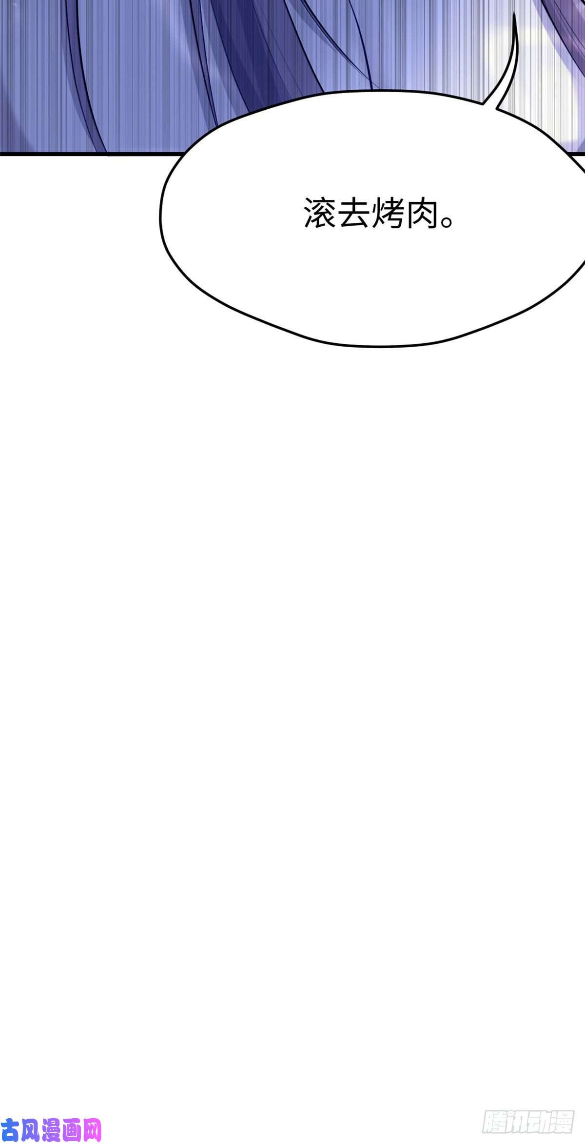 悠哉兽世：种种田，生生崽241