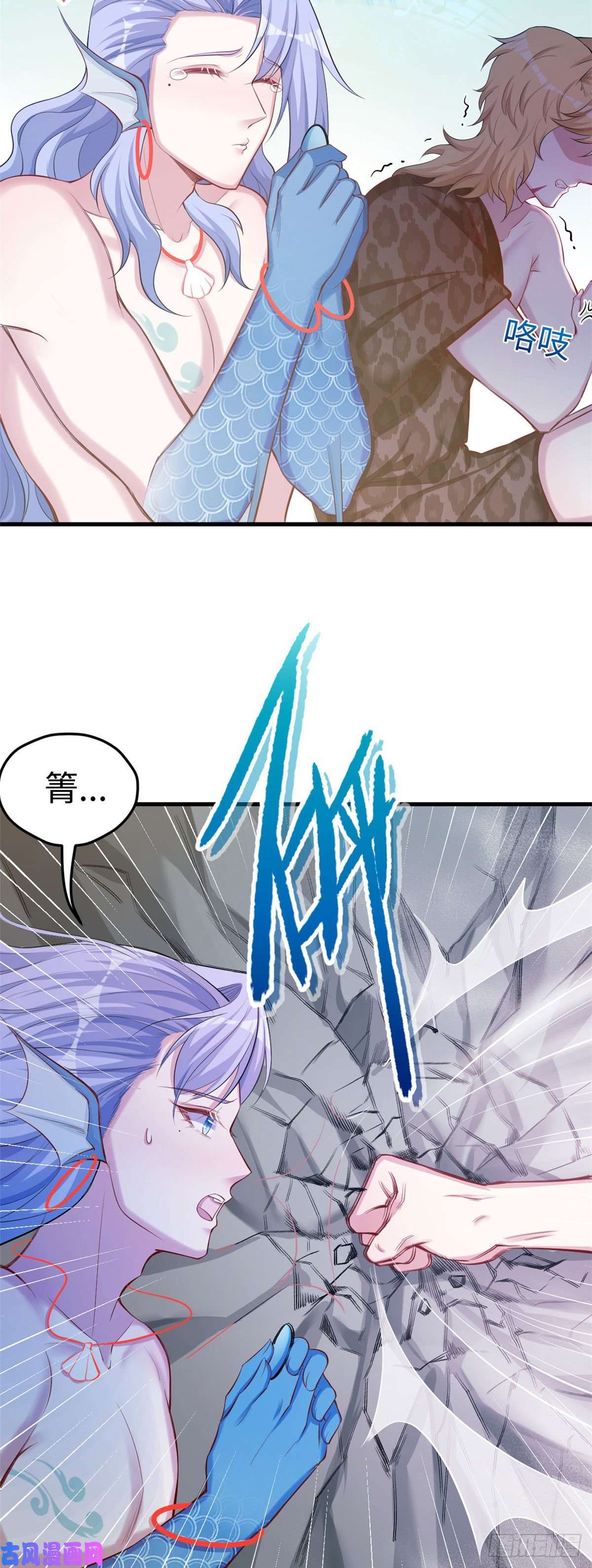 悠哉兽世：种种田，生生崽241