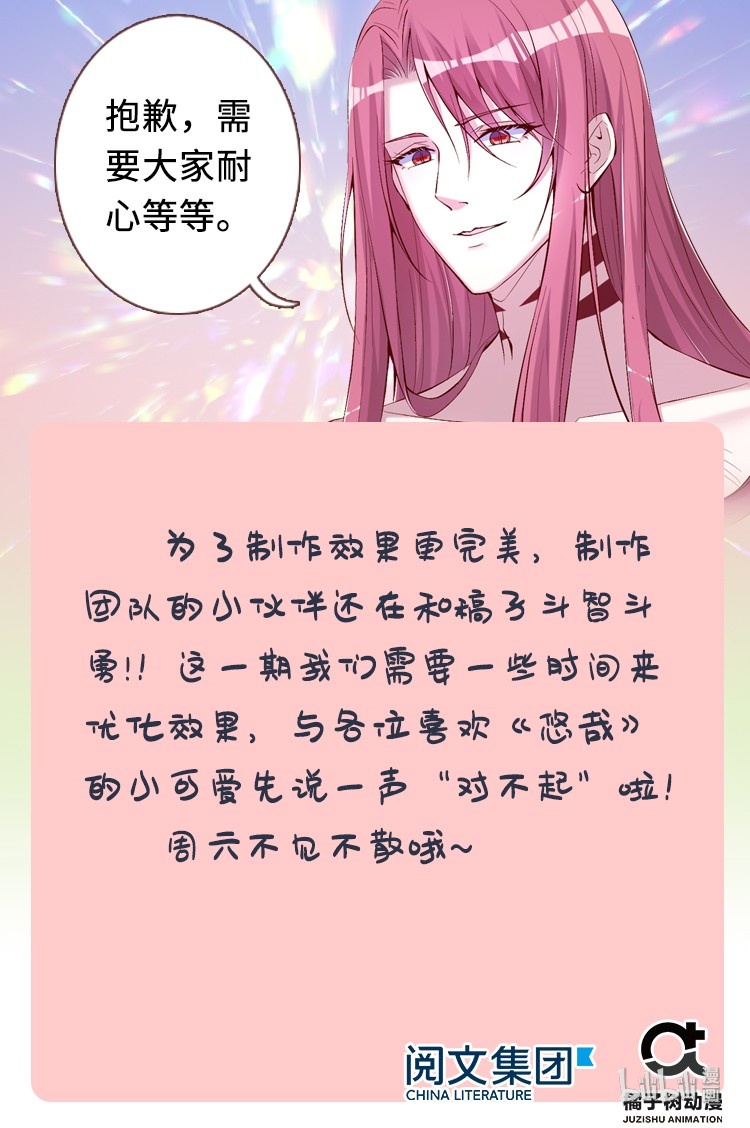 悠哉兽世：种种田，生生崽请假 条