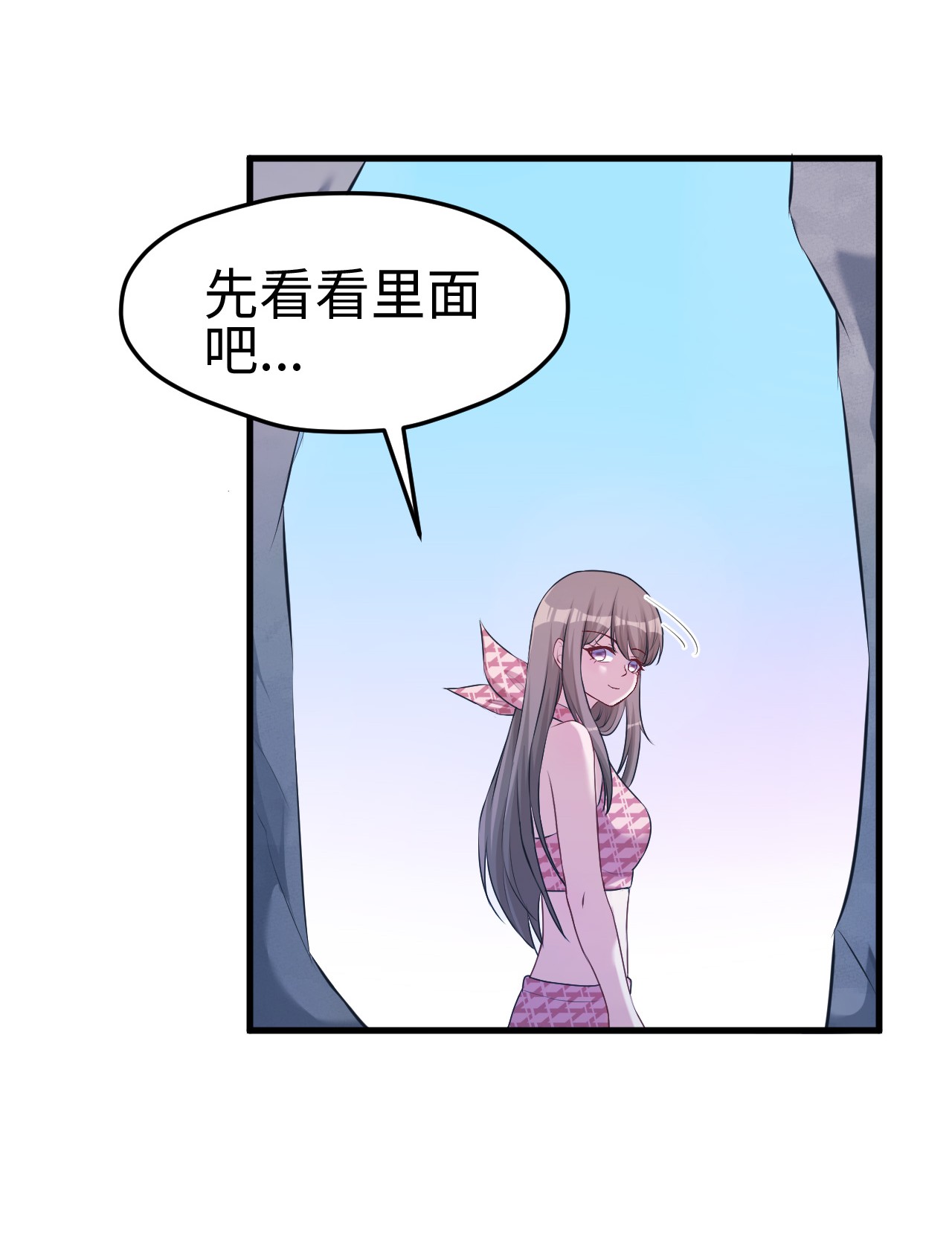 悠哉兽世：种种田，生生崽172 172