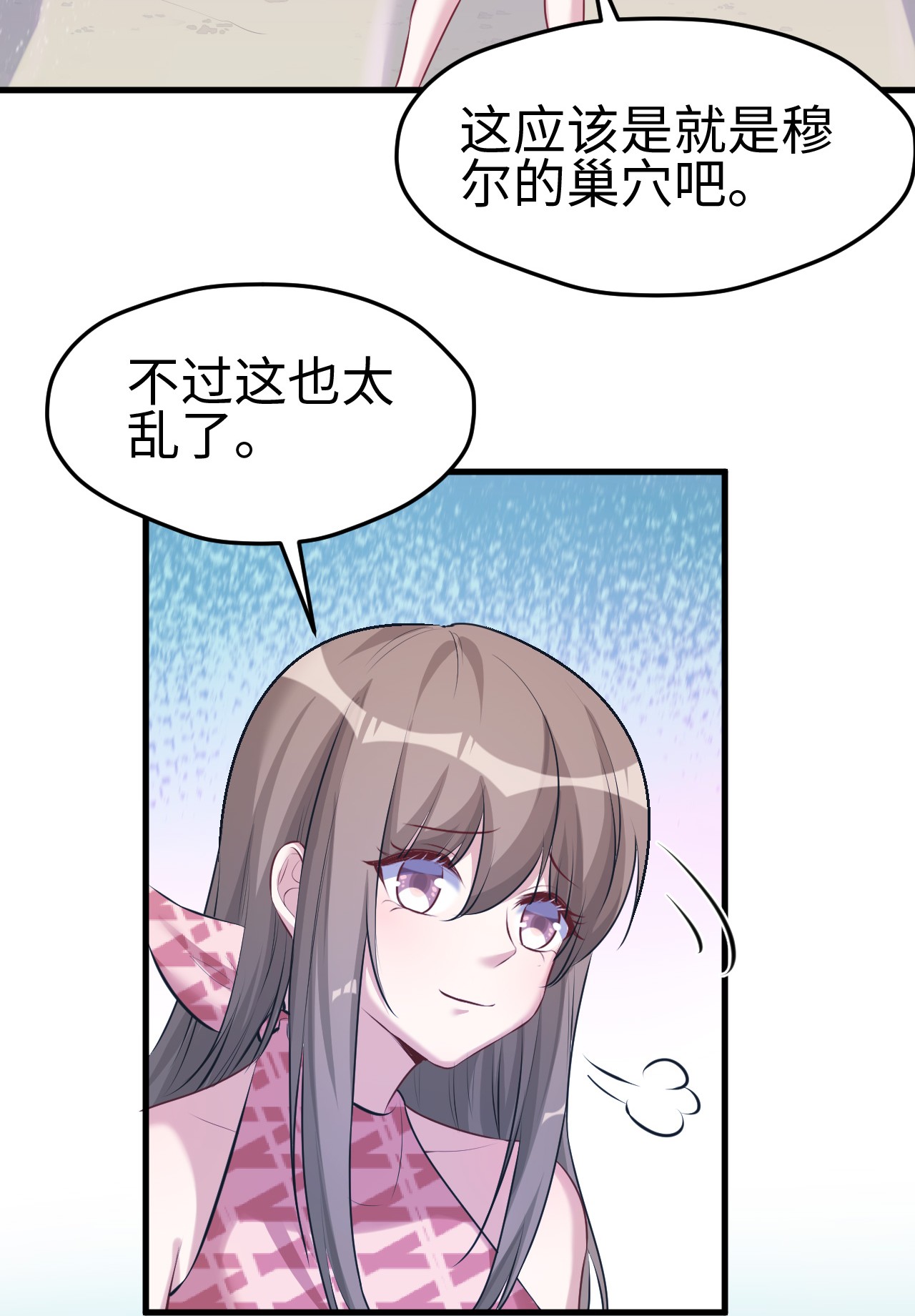 悠哉兽世：种种田，生生崽172 172