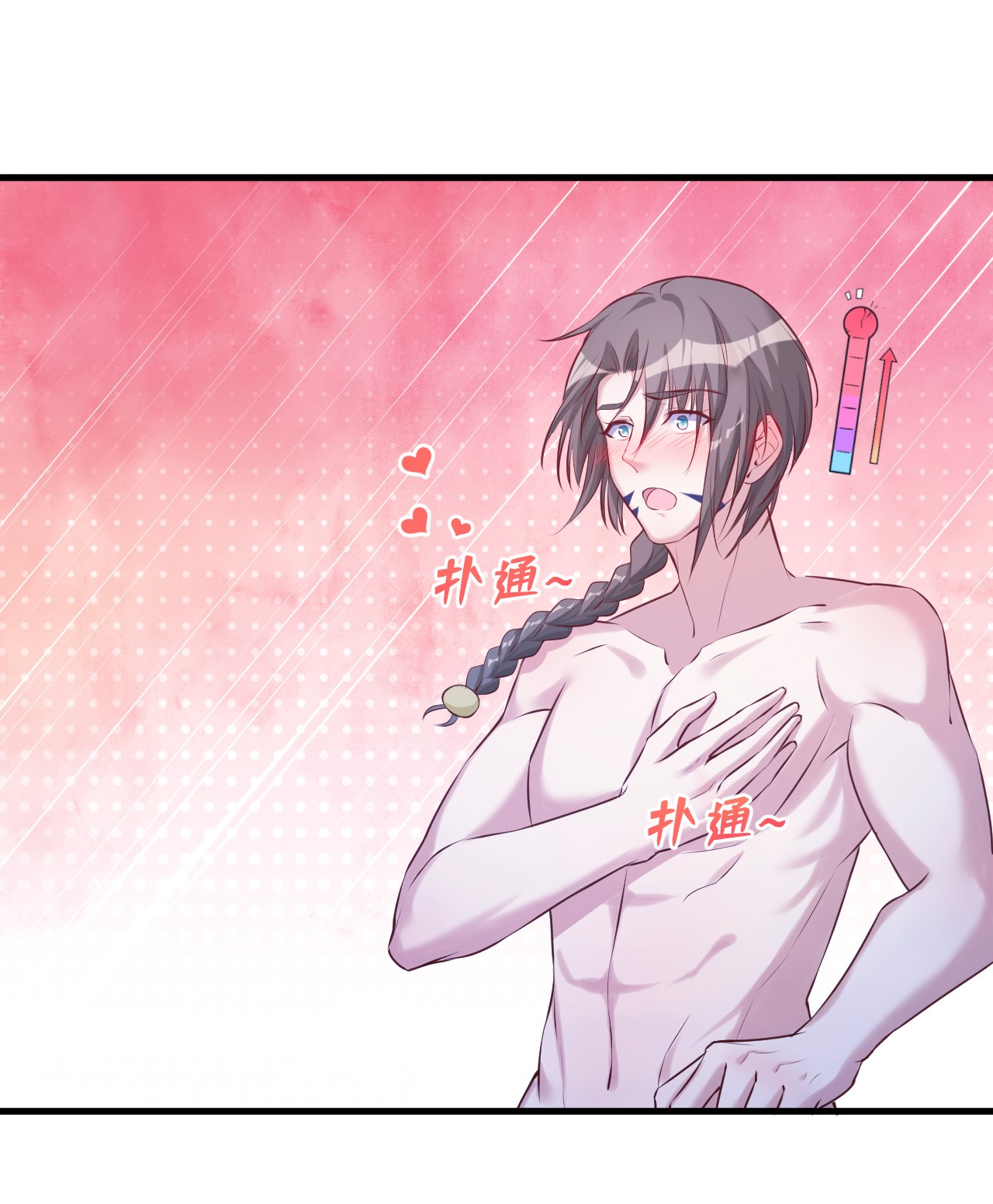 悠哉兽世：种种田，生生崽172 172