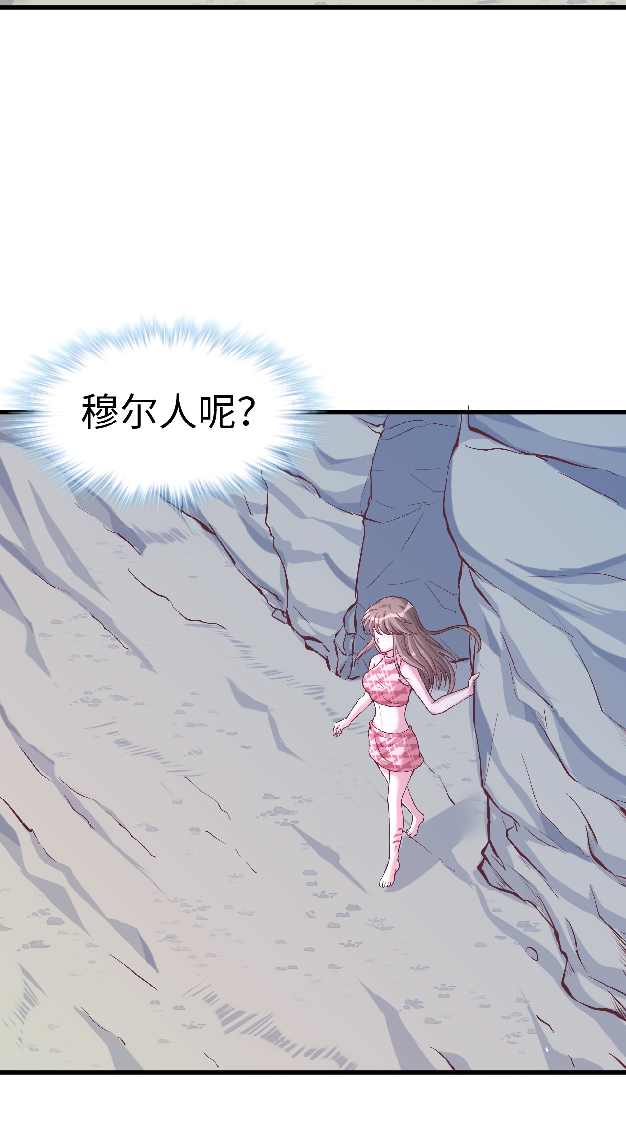 悠哉兽世：种种田，生生崽172 172