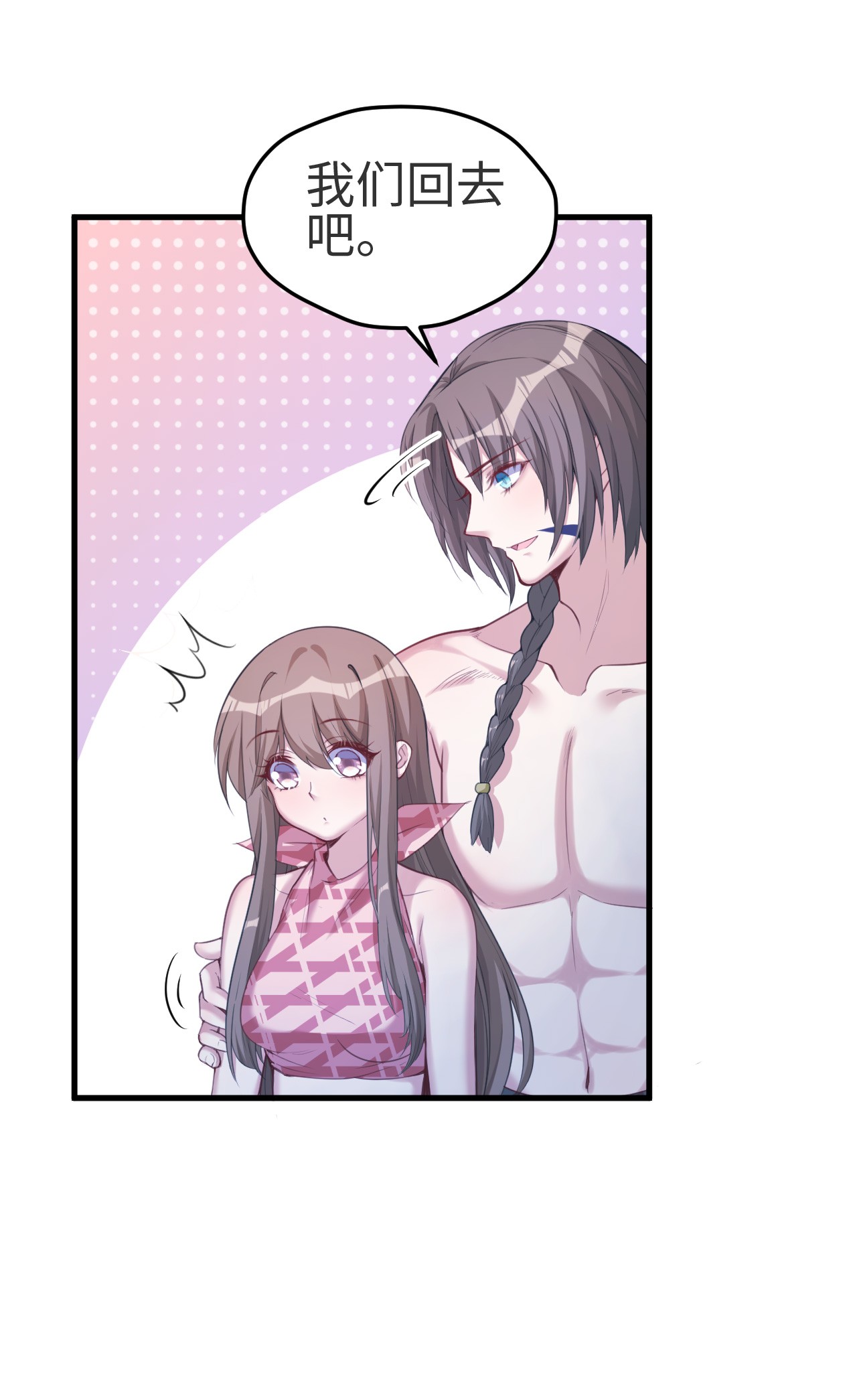 悠哉兽世：种种田，生生崽174 174