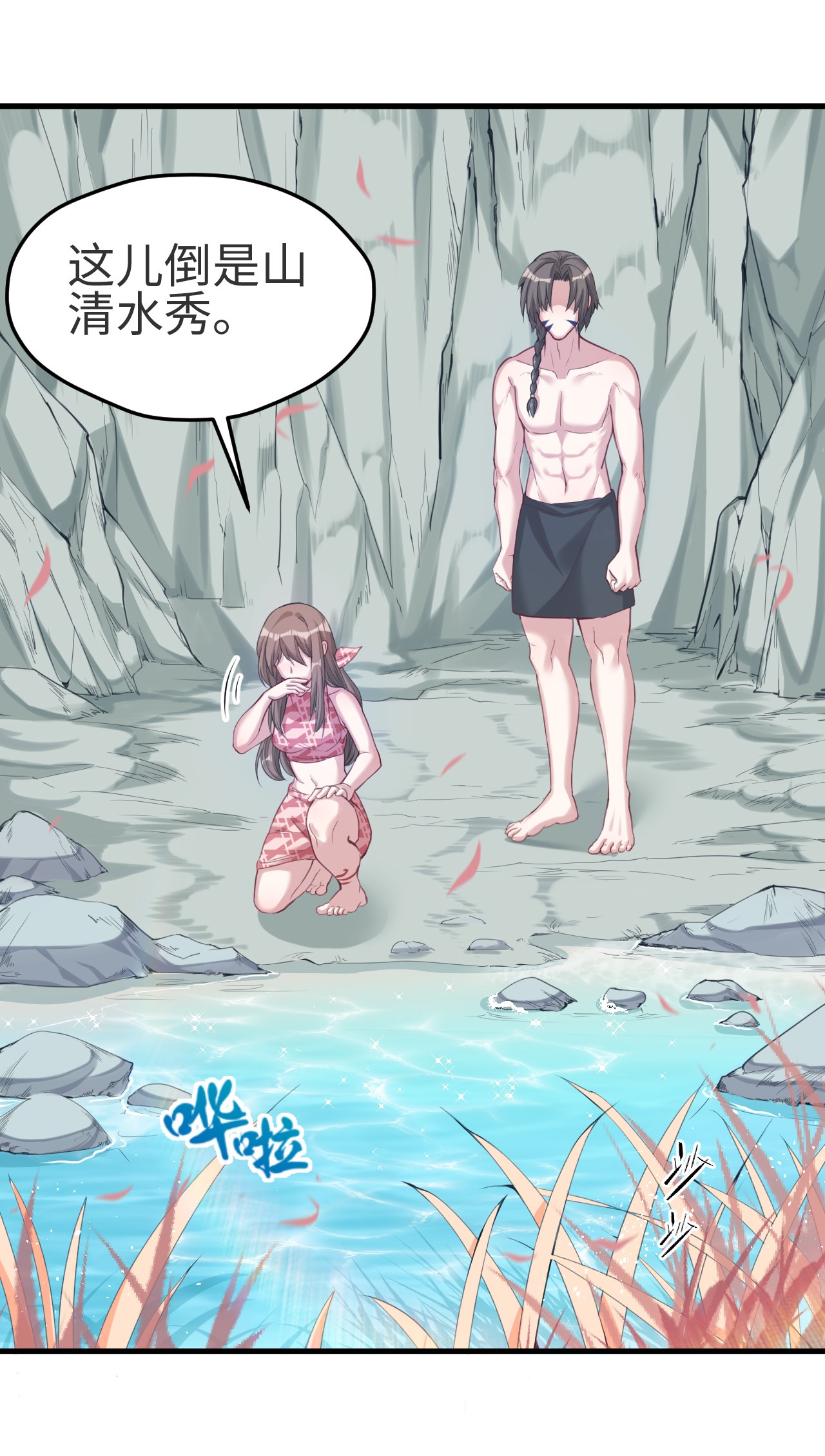 悠哉兽世：种种田，生生崽174 174