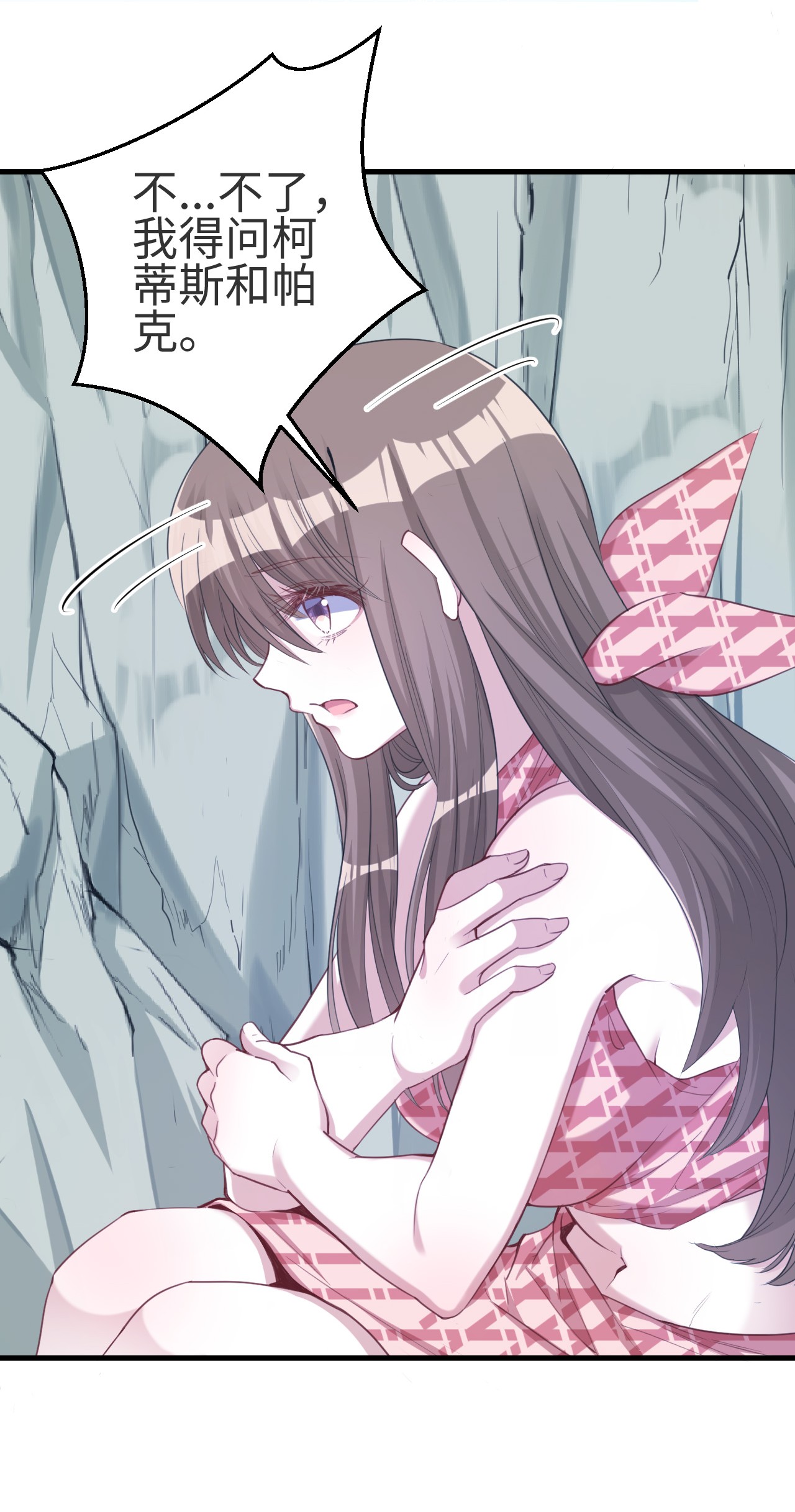 悠哉兽世：种种田，生生崽174 174