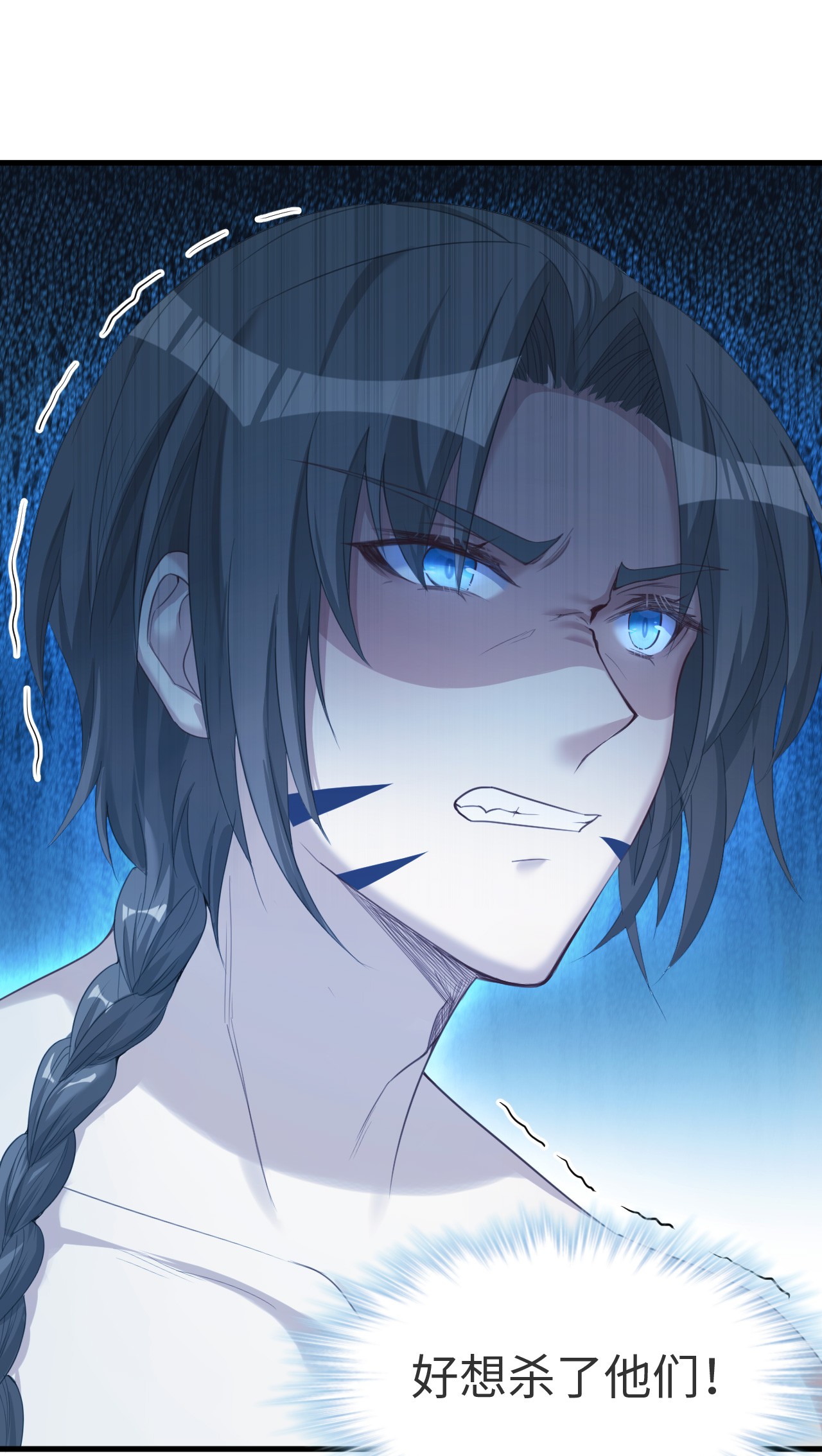 悠哉兽世：种种田，生生崽174 174