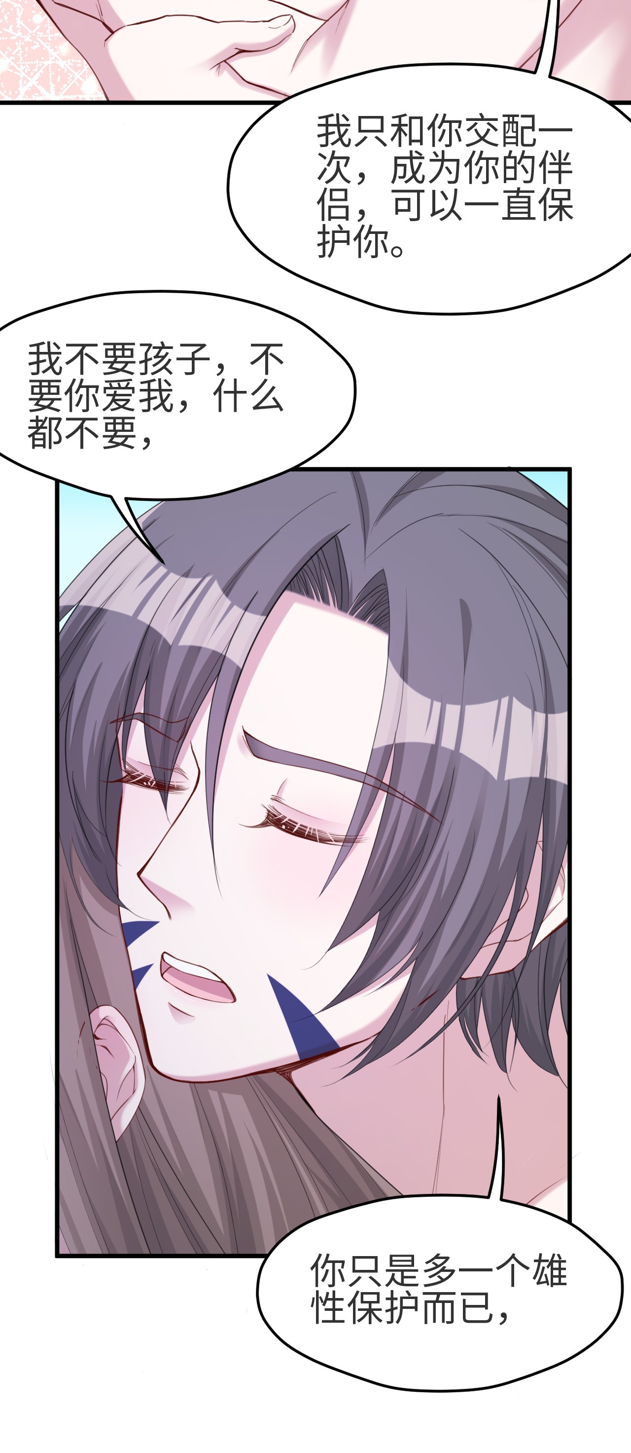 悠哉兽世：种种田，生生崽174 174