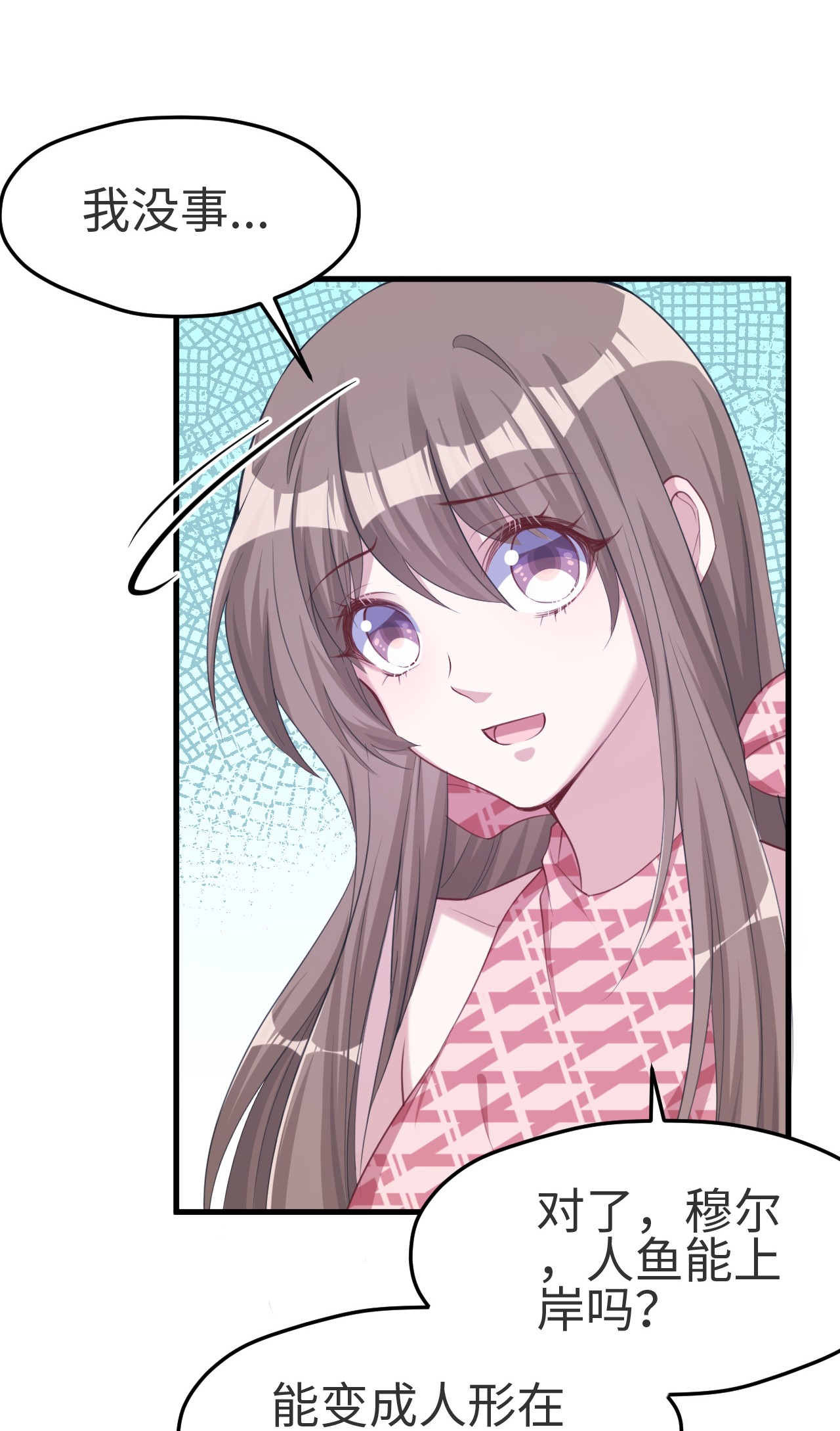 悠哉兽世：种种田，生生崽174 174