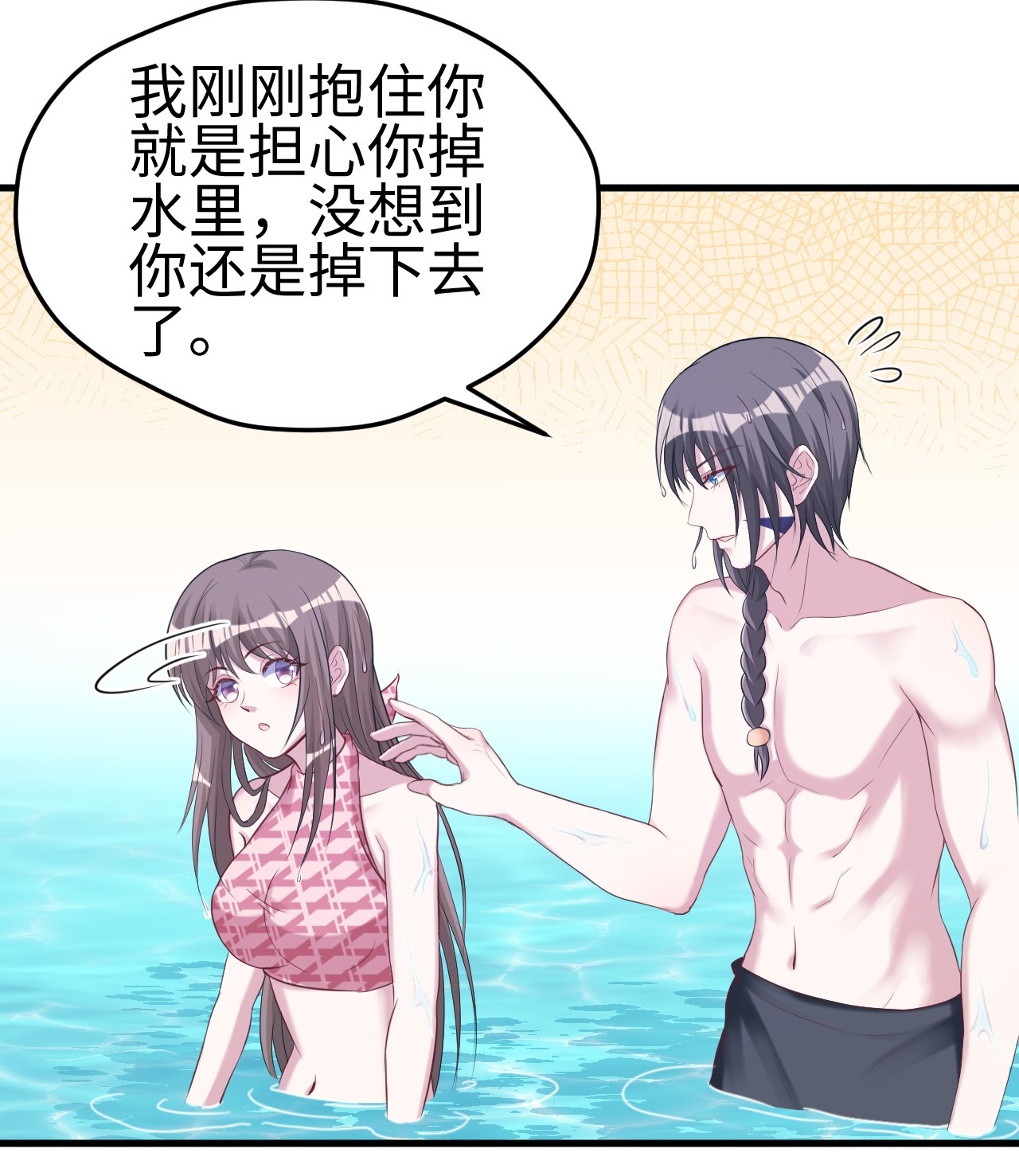 悠哉兽世：种种田，生生崽175 175