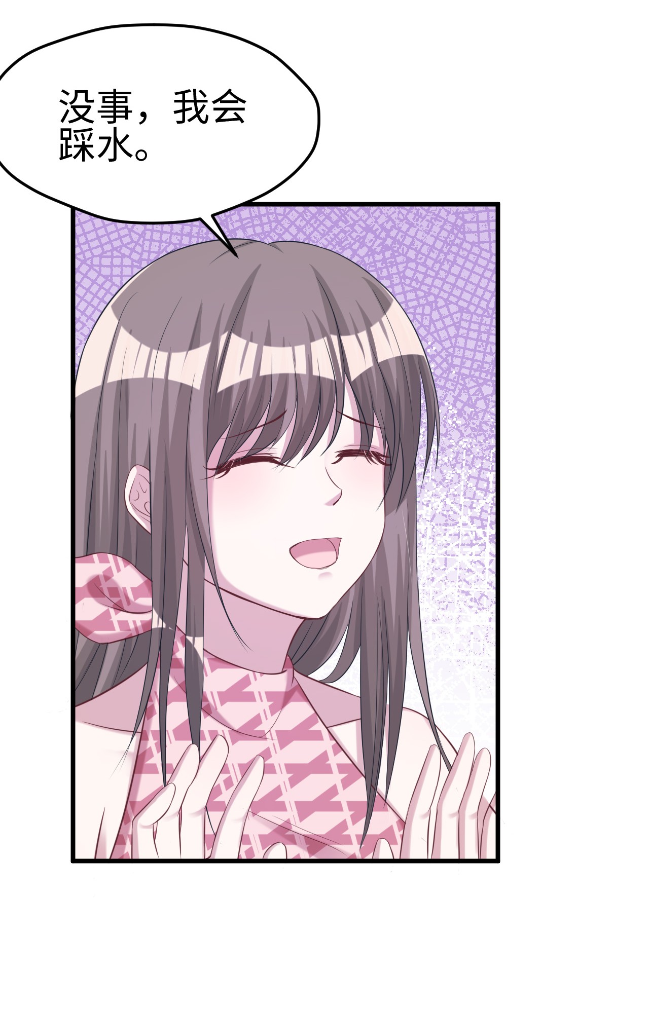 悠哉兽世：种种田，生生崽175 175