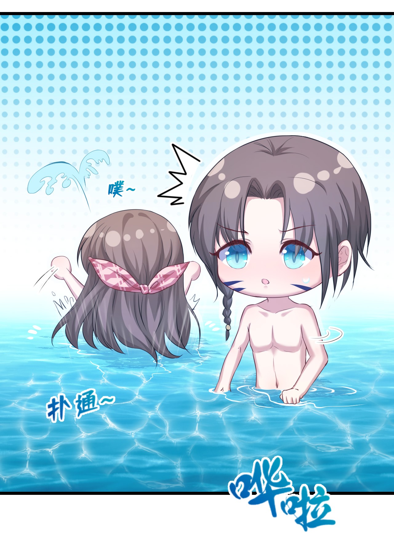 悠哉兽世：种种田，生生崽175 175