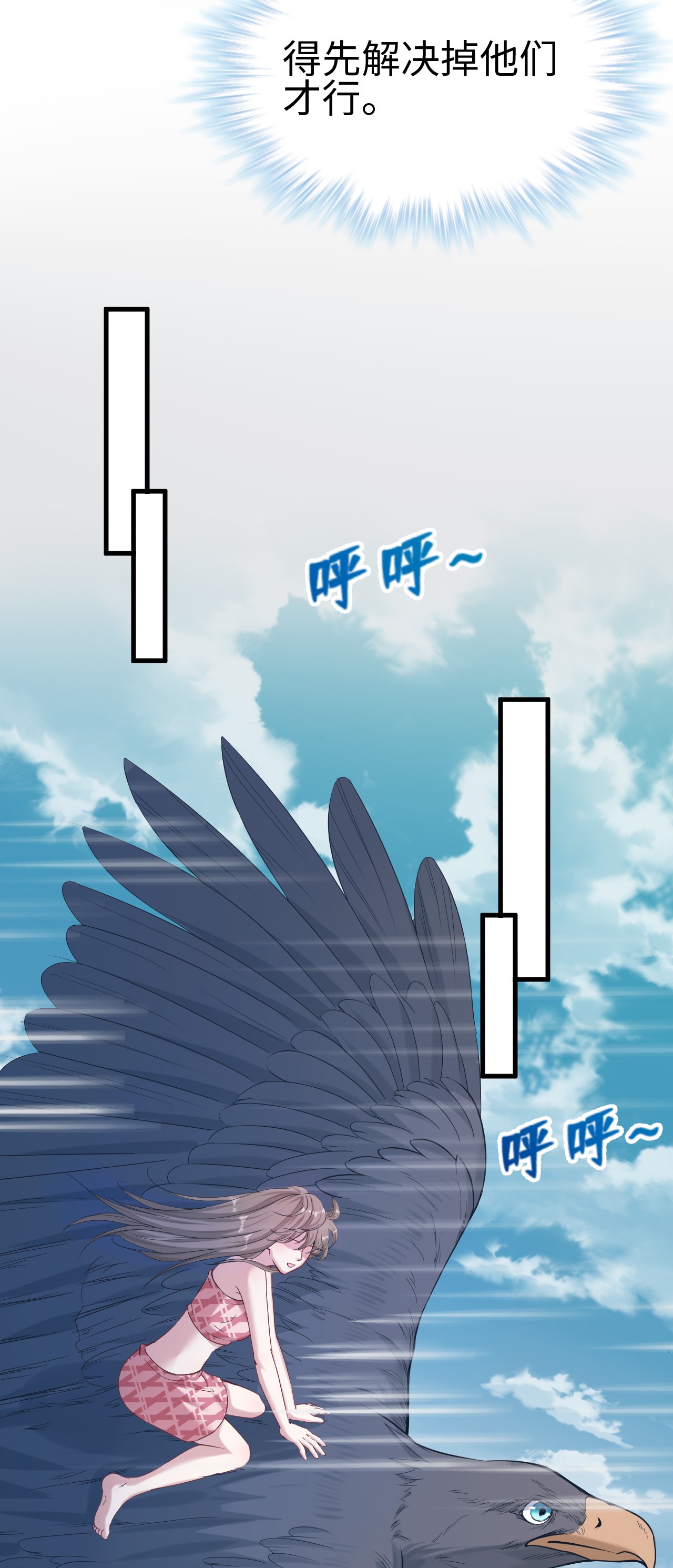 悠哉兽世：种种田，生生崽177 177