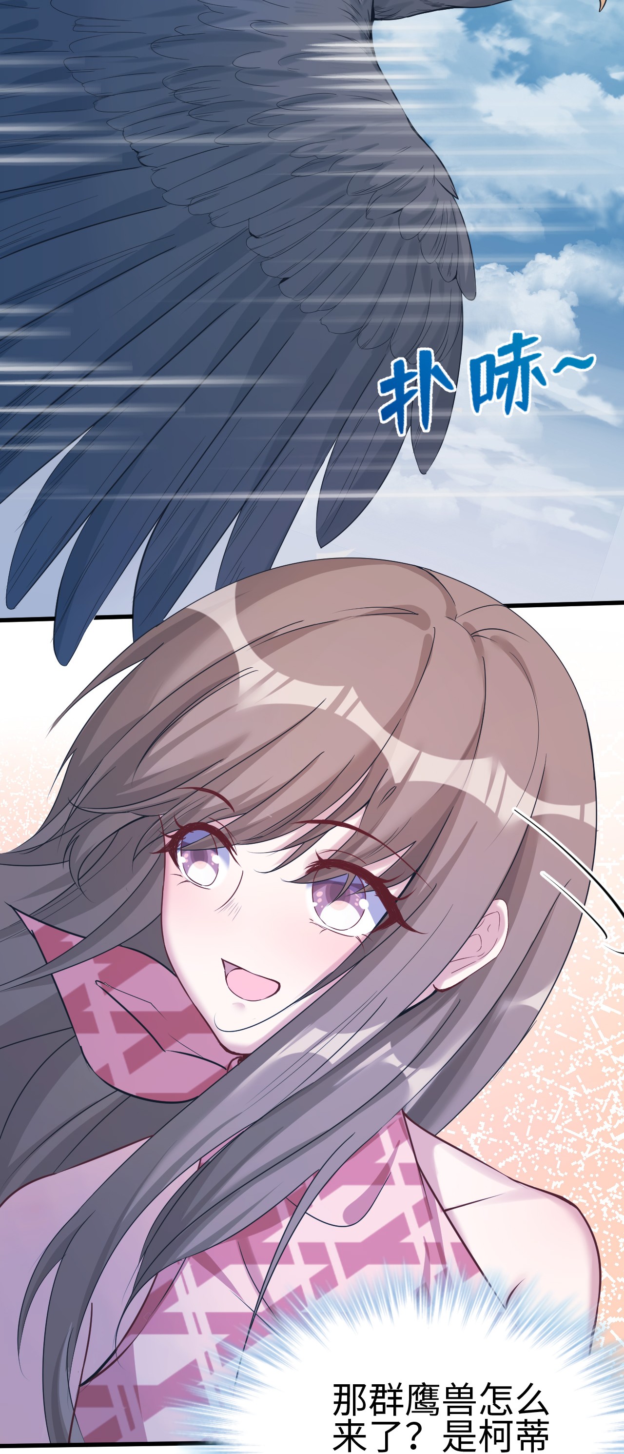 悠哉兽世：种种田，生生崽177 177