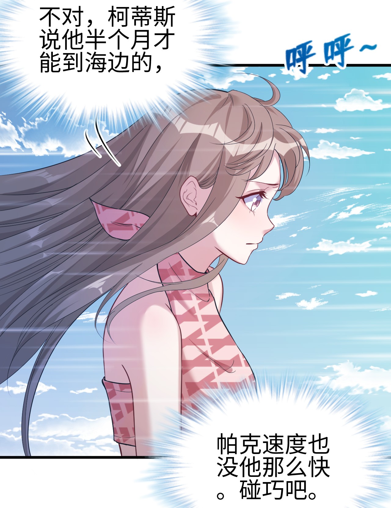 悠哉兽世：种种田，生生崽177 177