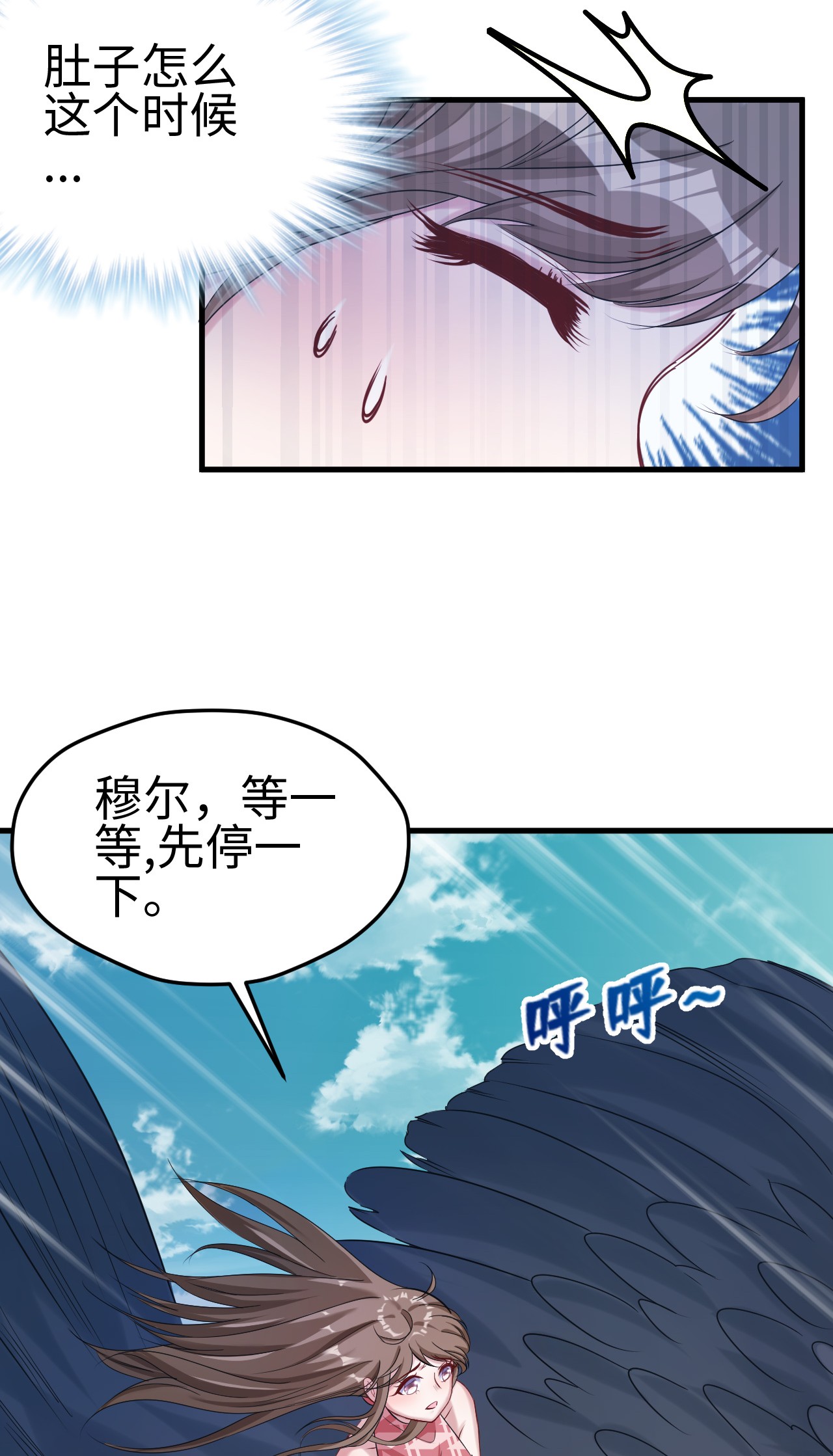 悠哉兽世：种种田，生生崽177 177