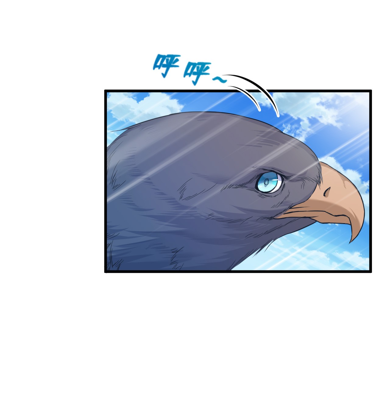 悠哉兽世：种种田，生生崽177 177