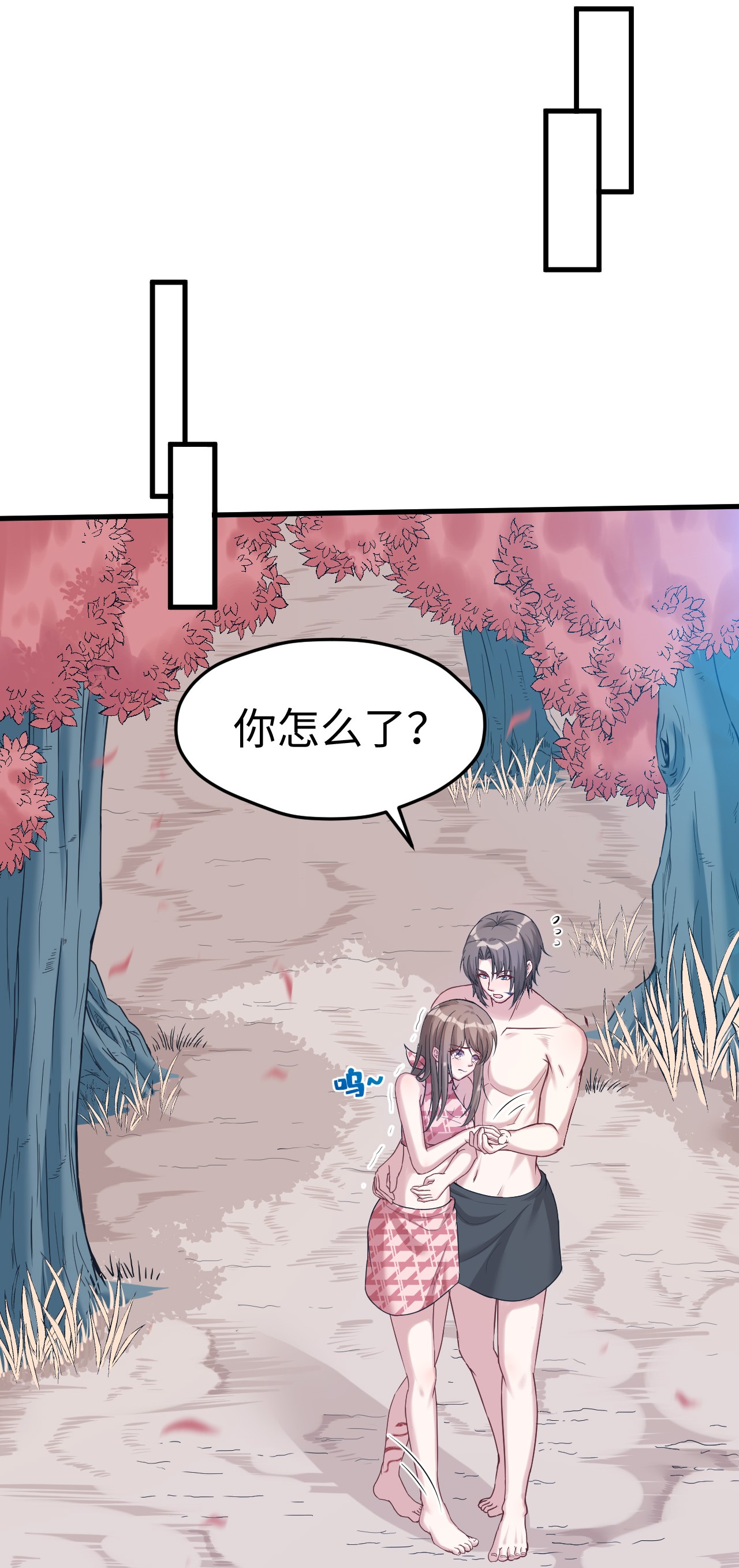 悠哉兽世：种种田，生生崽177 177