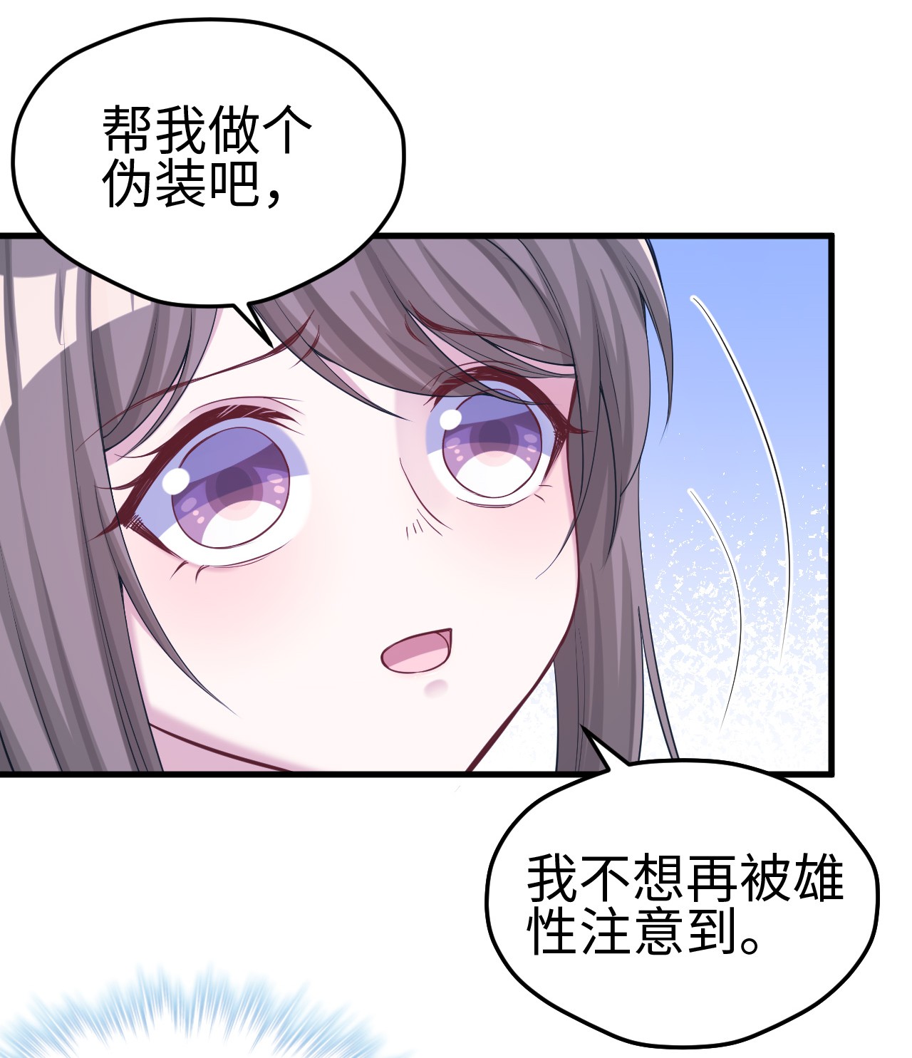 悠哉兽世：种种田，生生崽177 177