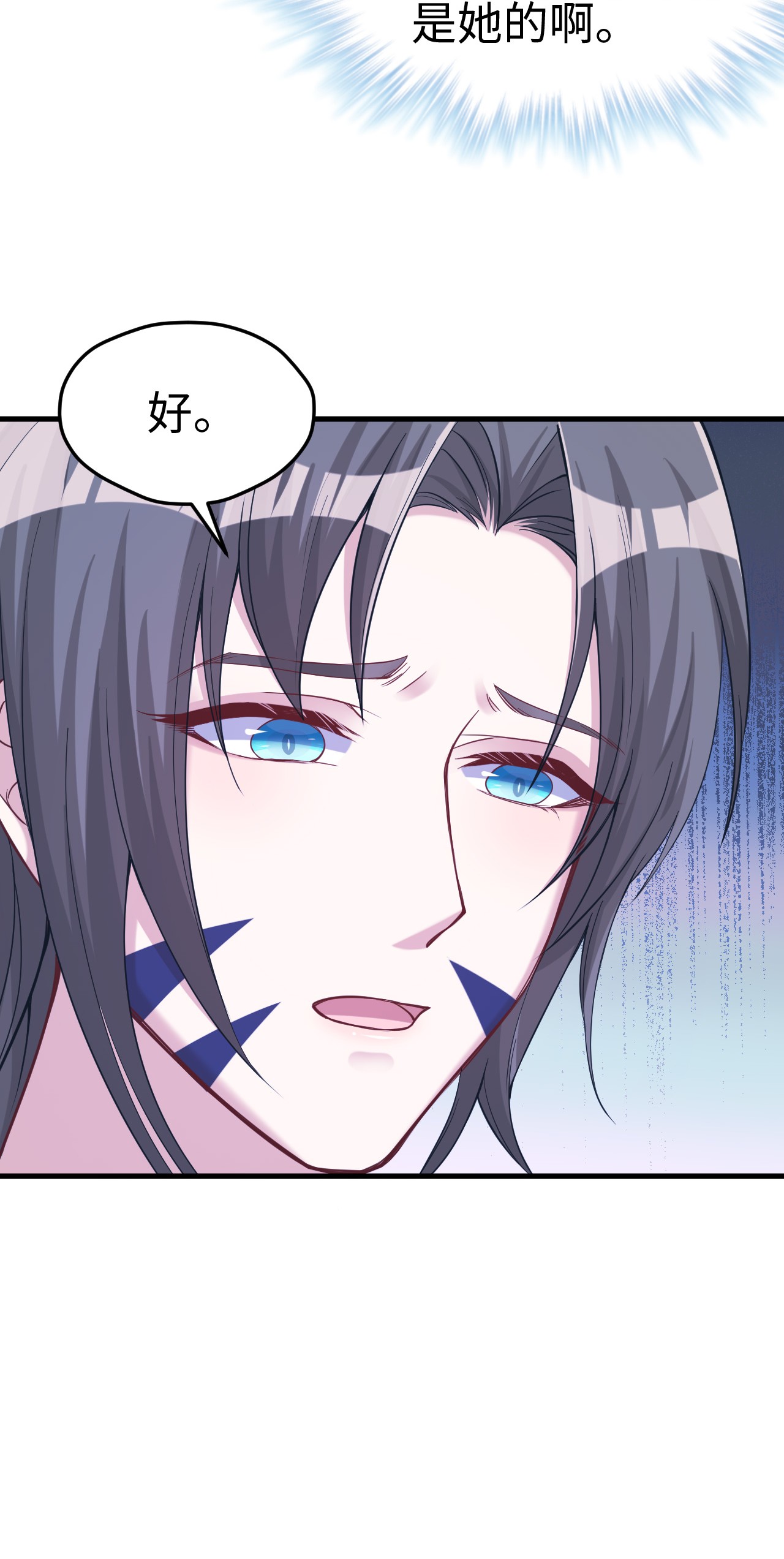 悠哉兽世：种种田，生生崽177 177